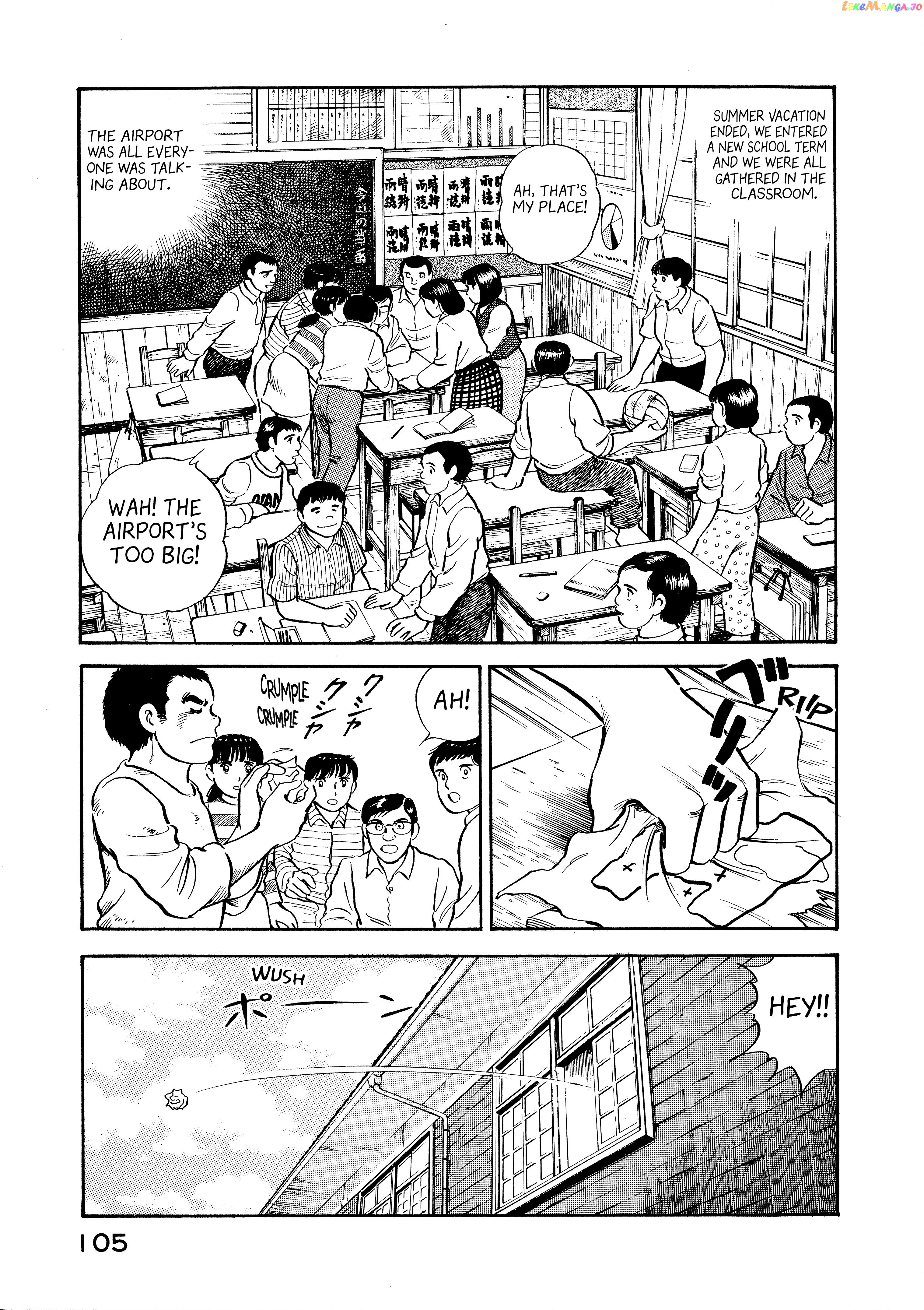 The Story Of My Village chapter 5 - page 3