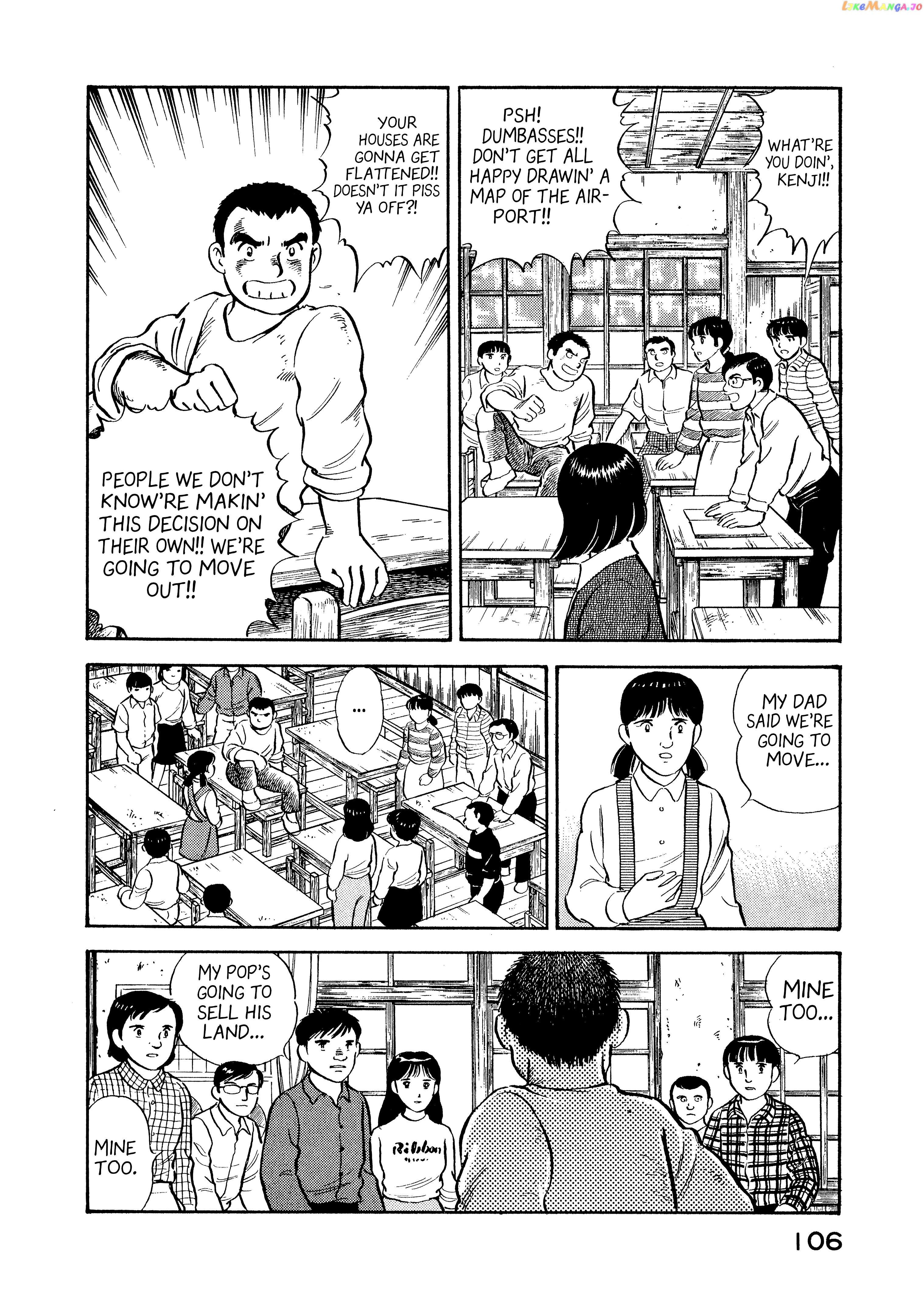 The Story Of My Village chapter 5 - page 4