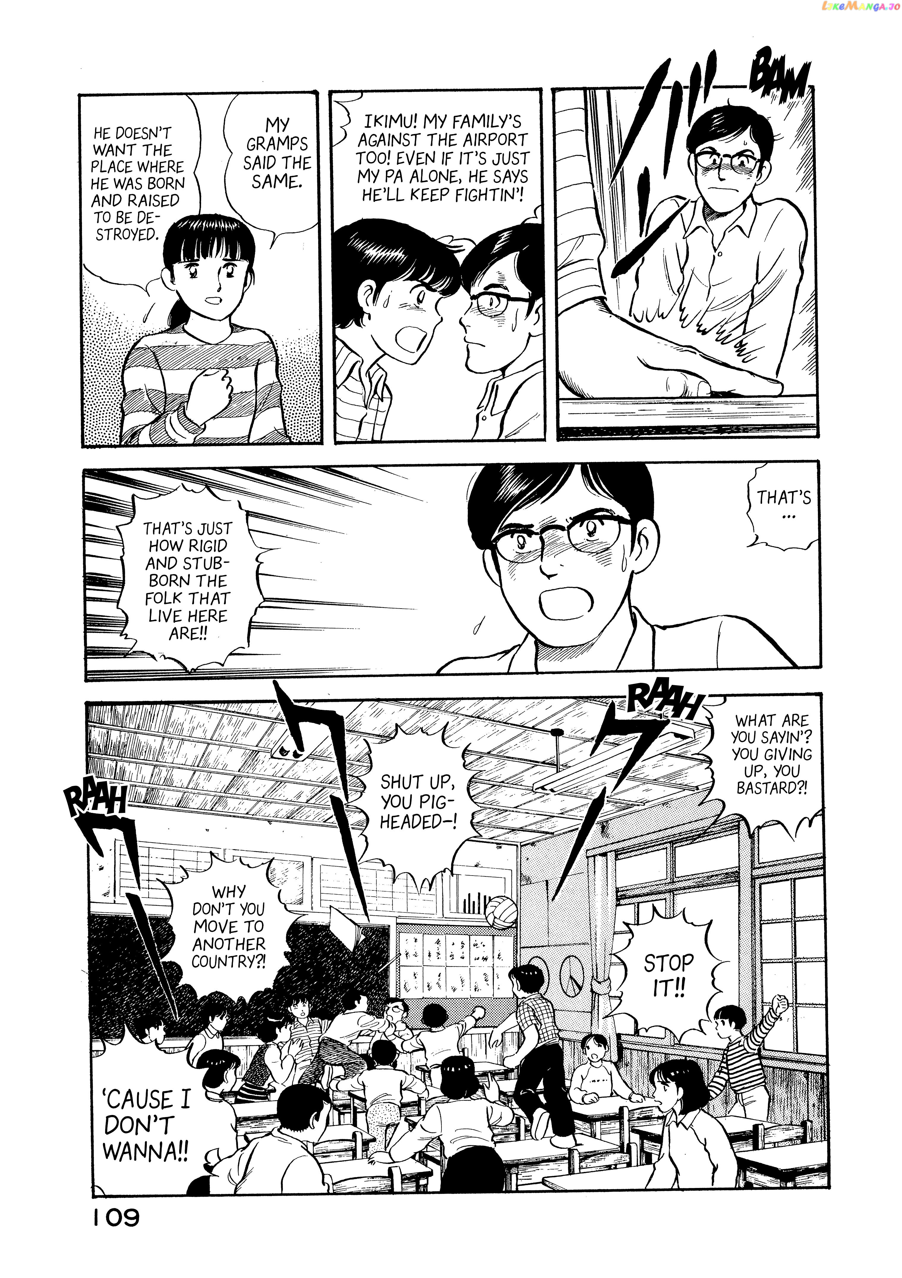 The Story Of My Village chapter 5 - page 7