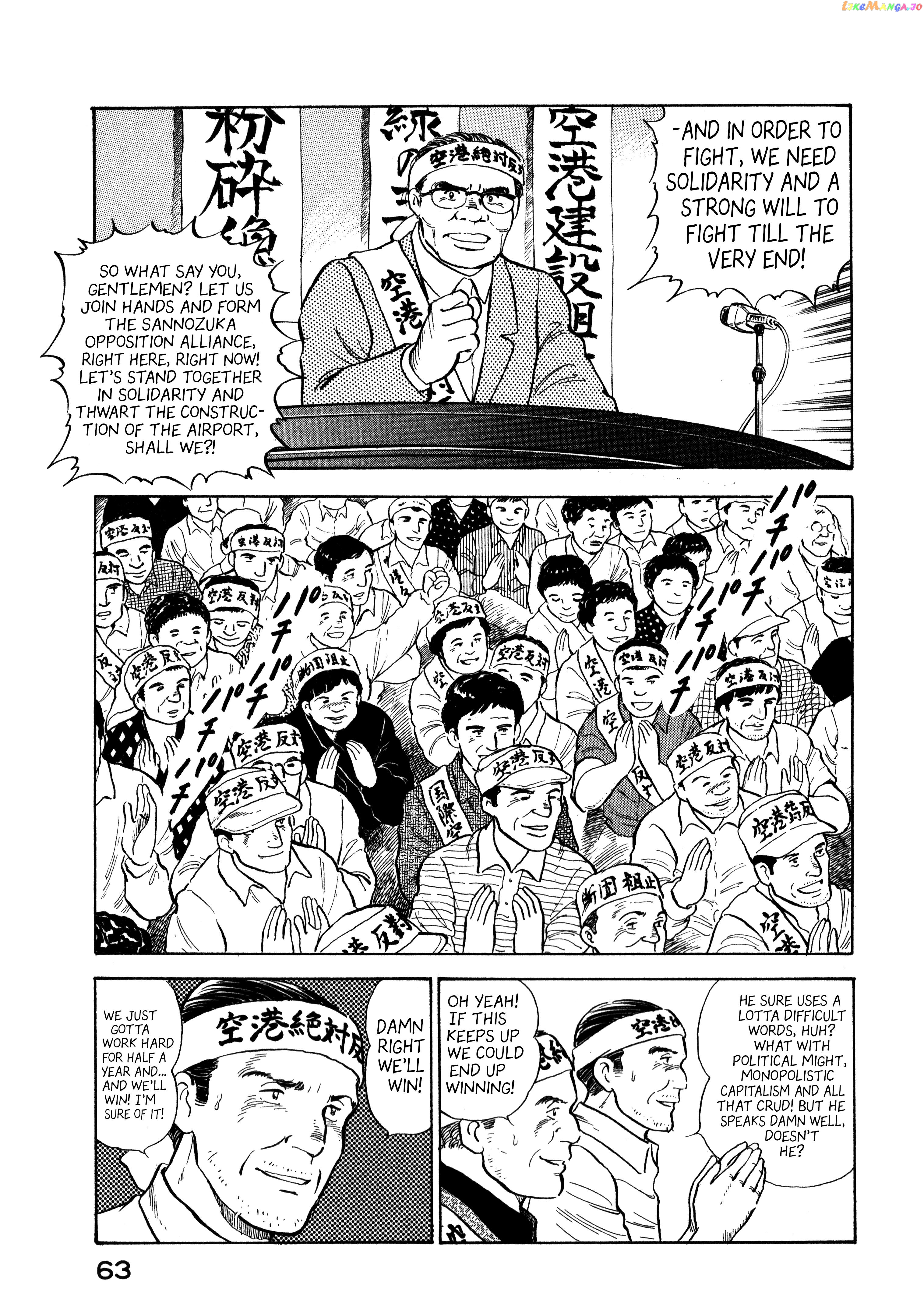 The Story Of My Village chapter 3 - page 5