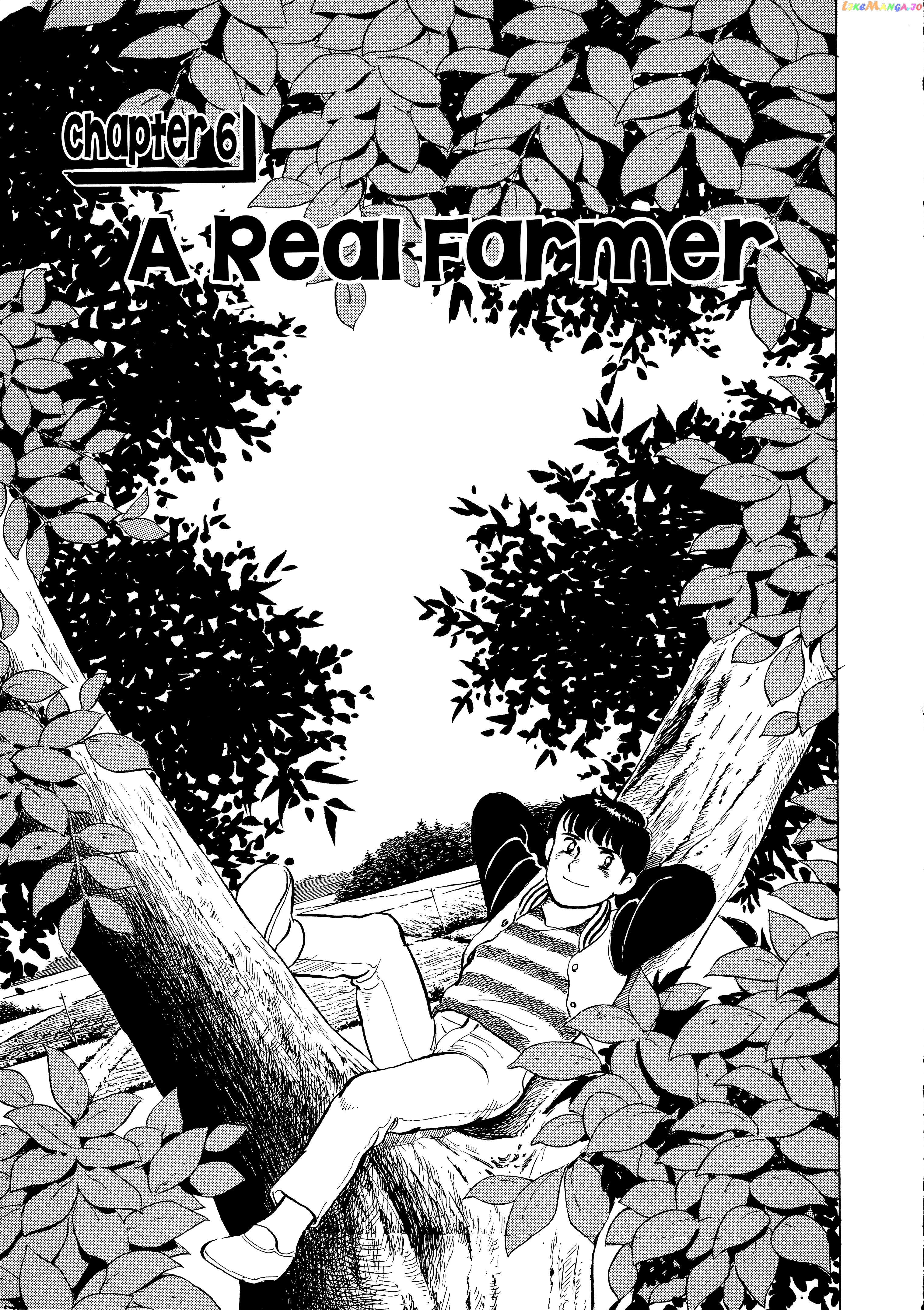The Story Of My Village chapter 6 - page 1