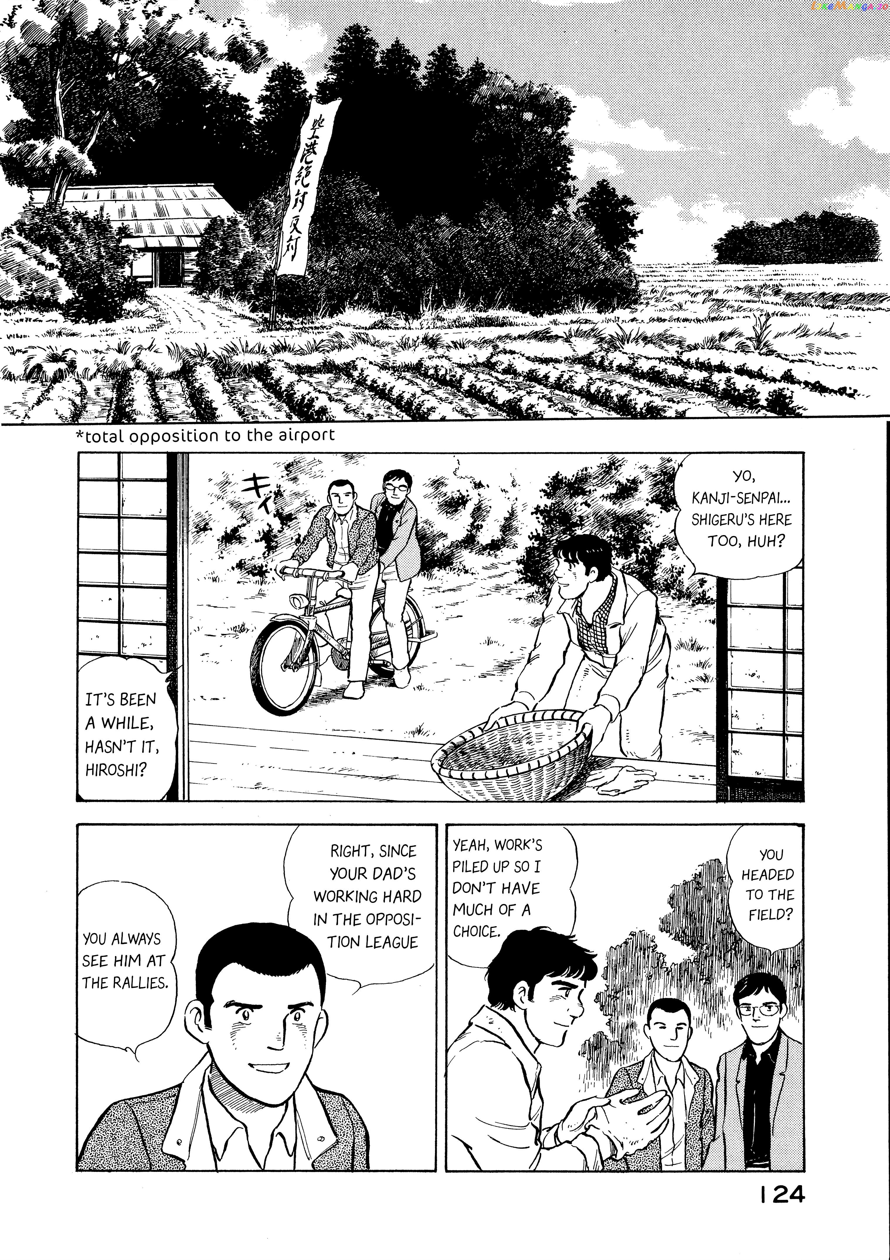The Story Of My Village chapter 6 - page 2