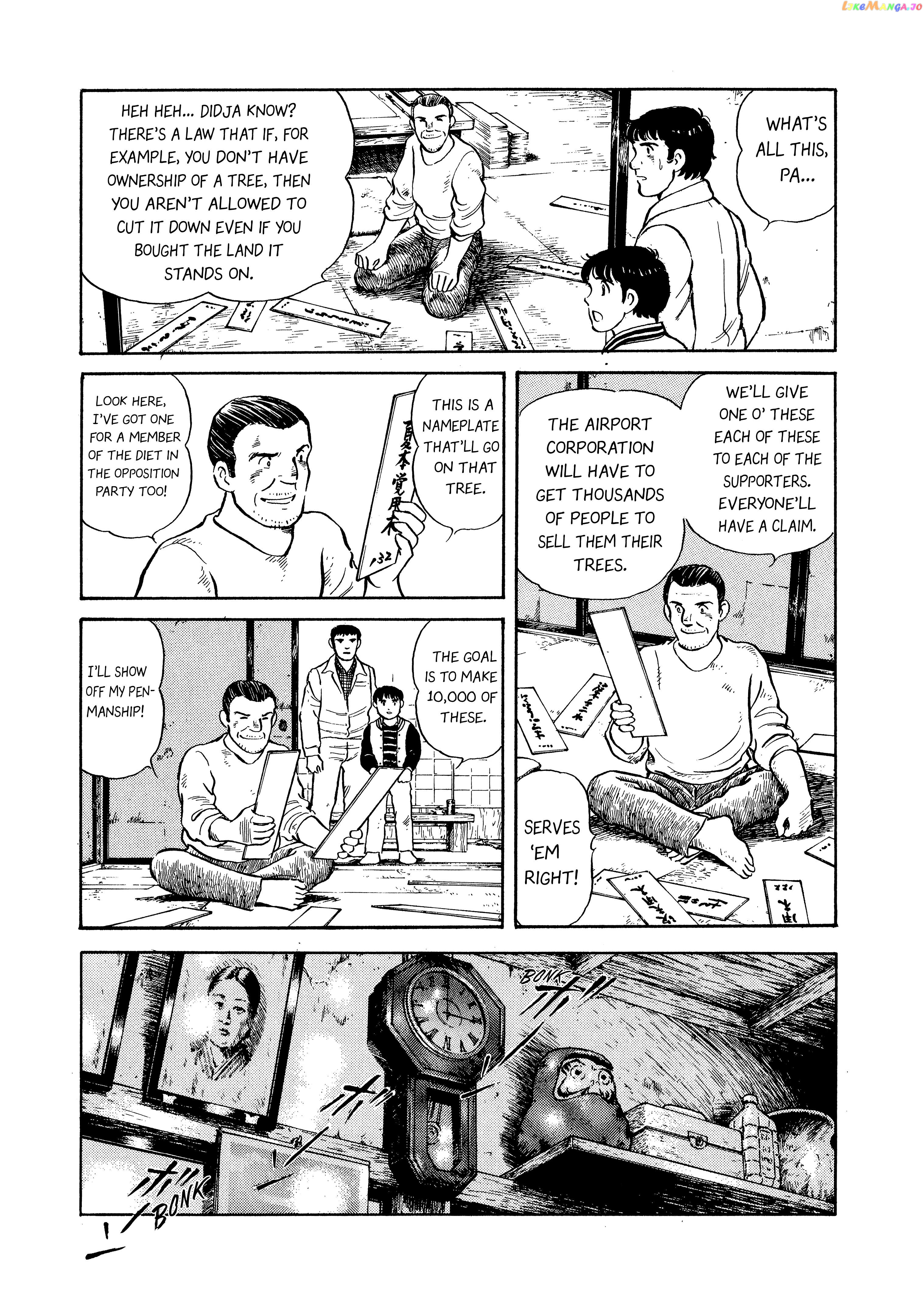The Story Of My Village chapter 6 - page 17