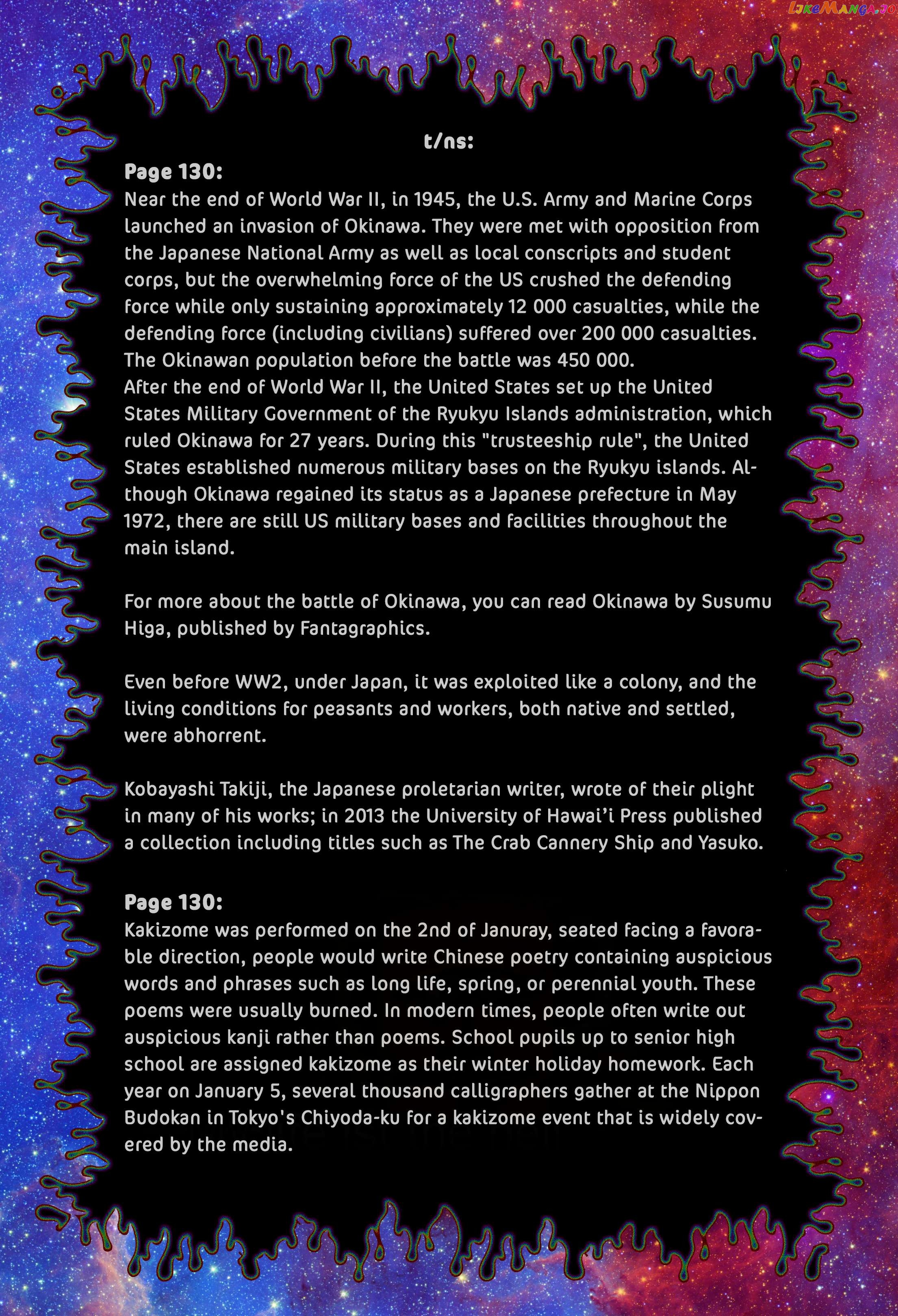 The Story Of My Village chapter 6 - page 21