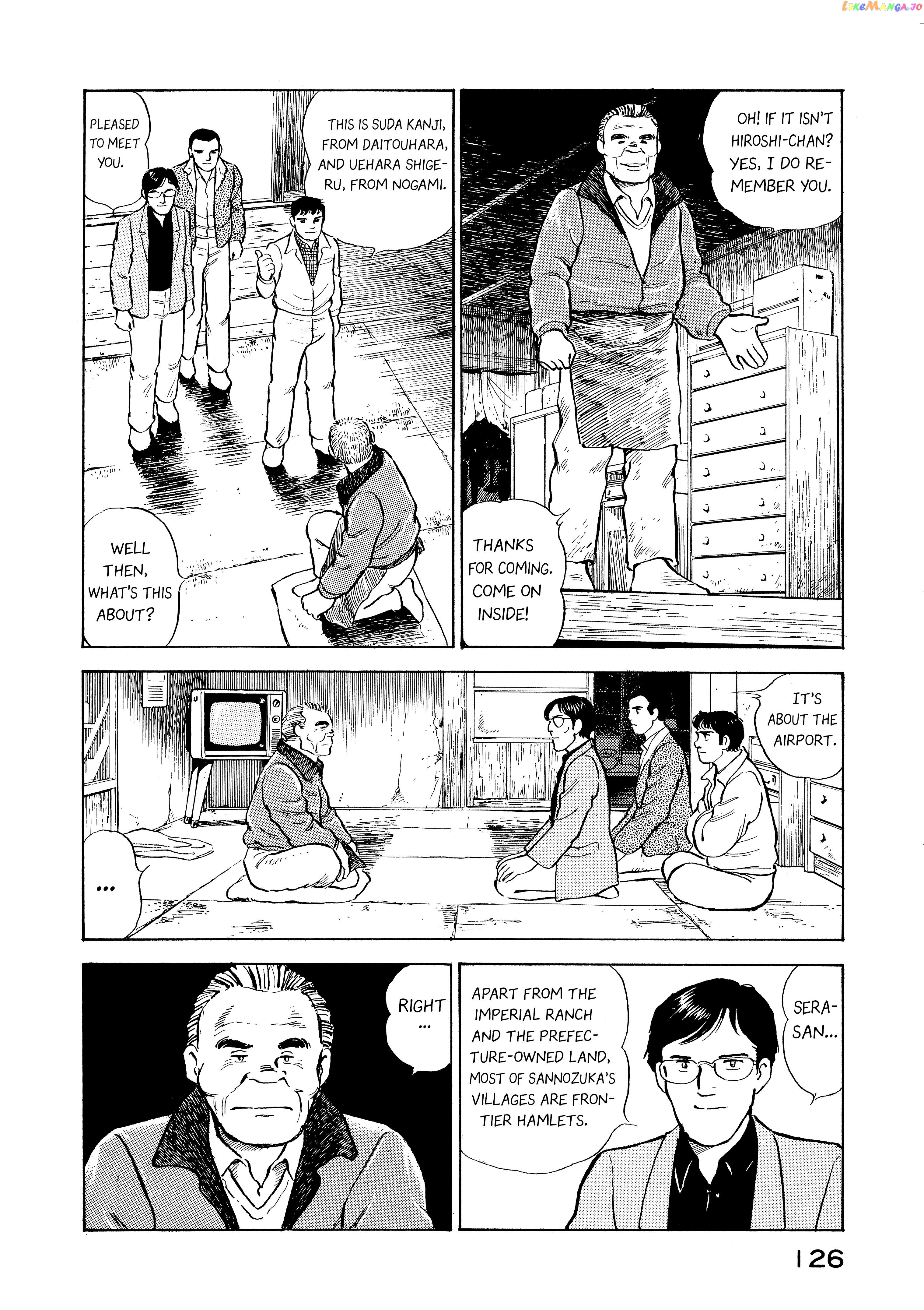 The Story Of My Village chapter 6 - page 4