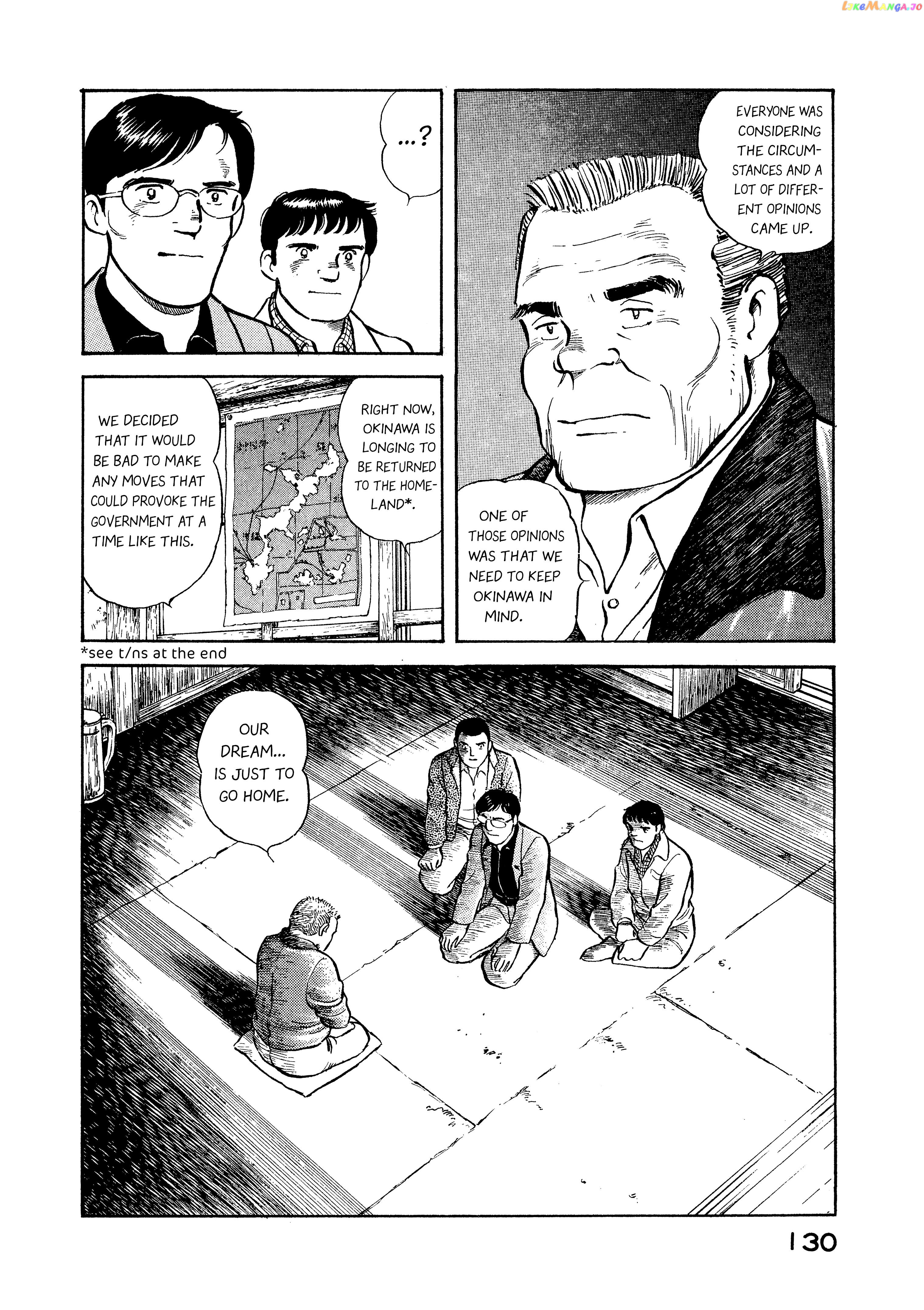 The Story Of My Village chapter 6 - page 8