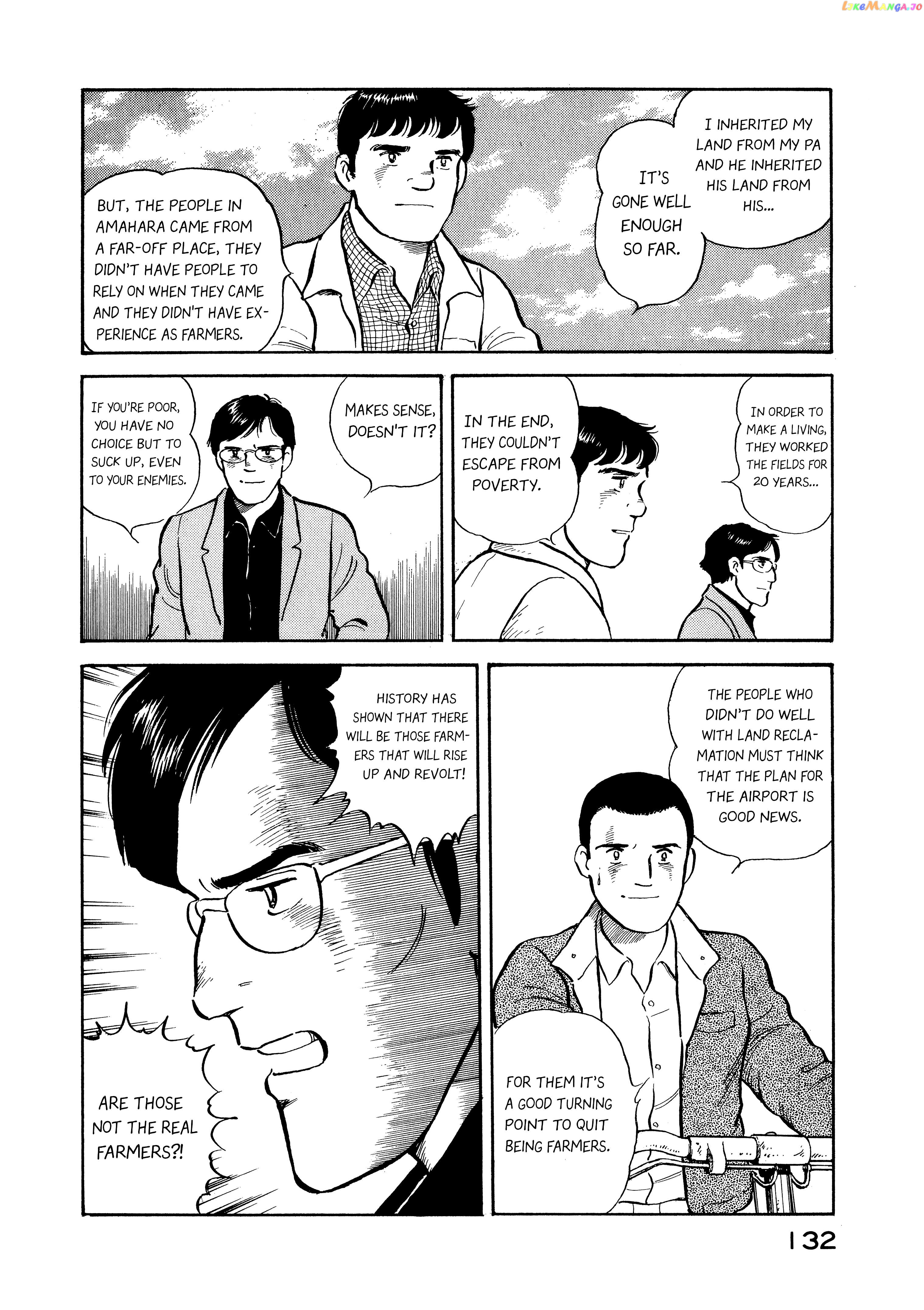The Story Of My Village chapter 6 - page 10