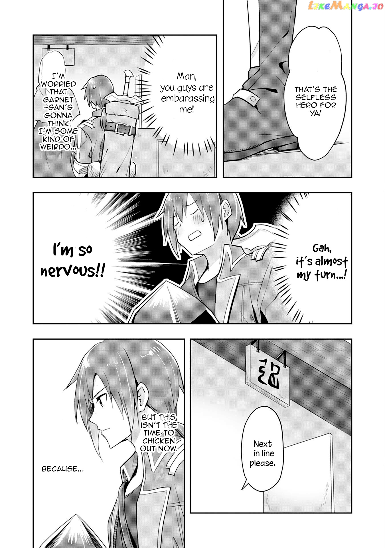Uketsukejo Ni Kokuhaku Shitakute Guild Ni Kayoitsumetara Eiyu Ni Natteta chapter 1 - page 23