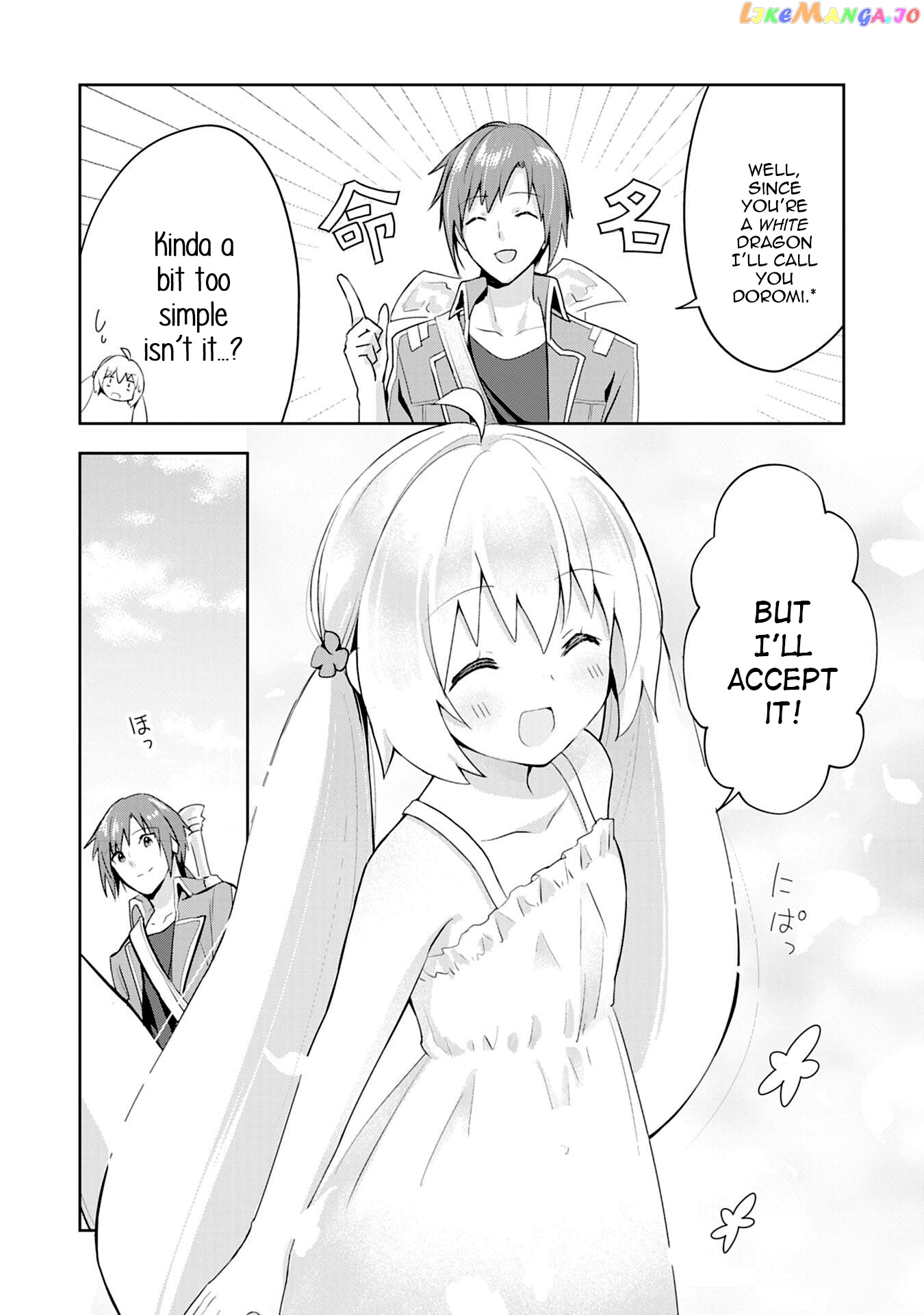 Uketsukejo Ni Kokuhaku Shitakute Guild Ni Kayoitsumetara Eiyu Ni Natteta chapter 2 - page 23