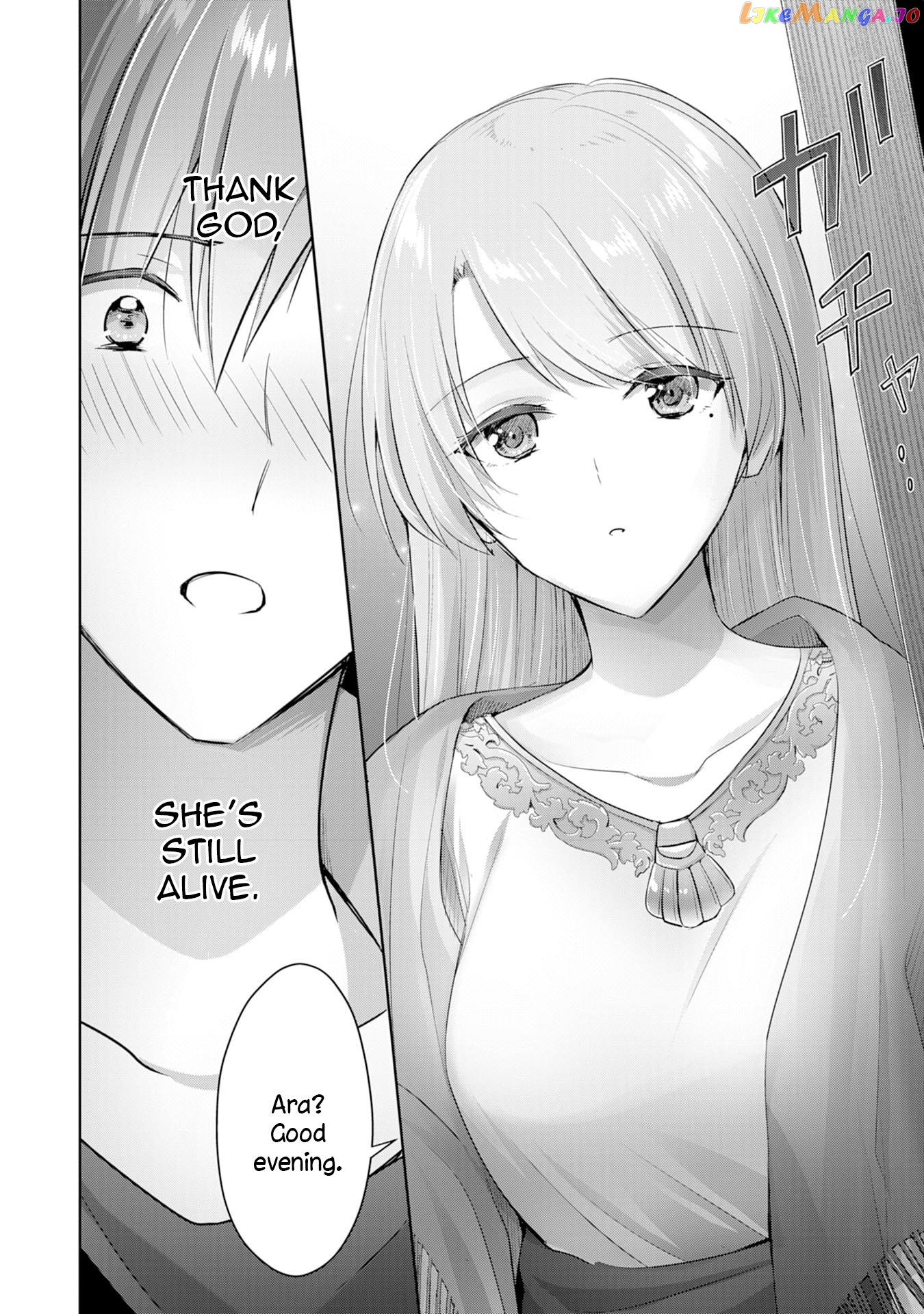 Uketsukejo Ni Kokuhaku Shitakute Guild Ni Kayoitsumetara Eiyu Ni Natteta chapter 7 - page 24