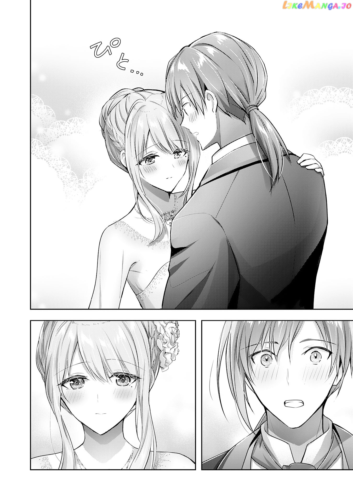 Uketsukejo Ni Kokuhaku Shitakute Guild Ni Kayoitsumetara Eiyu Ni Natteta chapter 14 - page 22