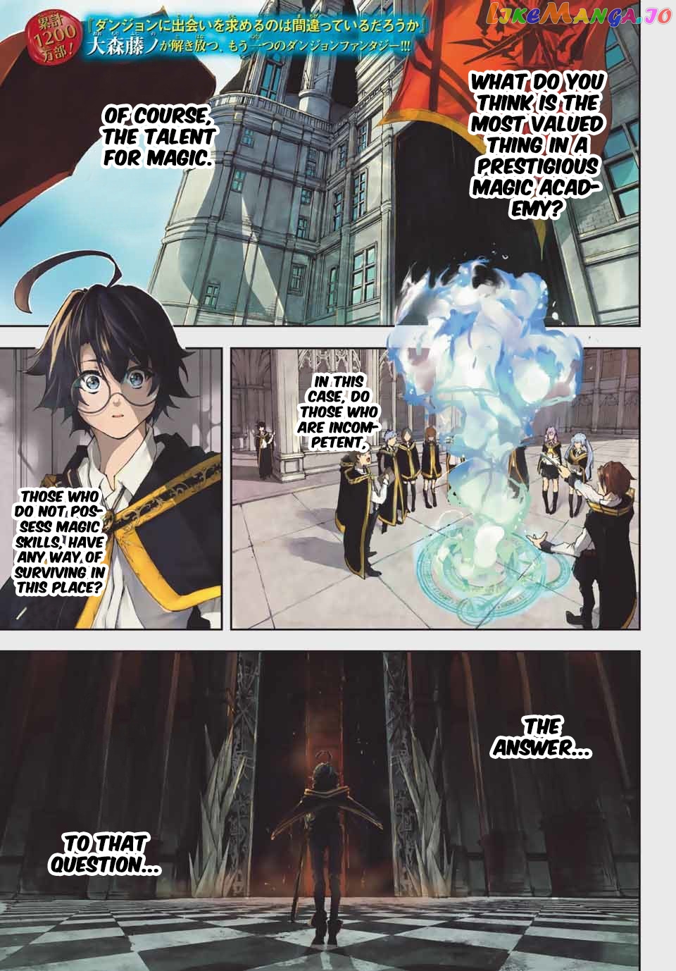 Wistoria: Wand and Sword chapter 1.1 - page 1