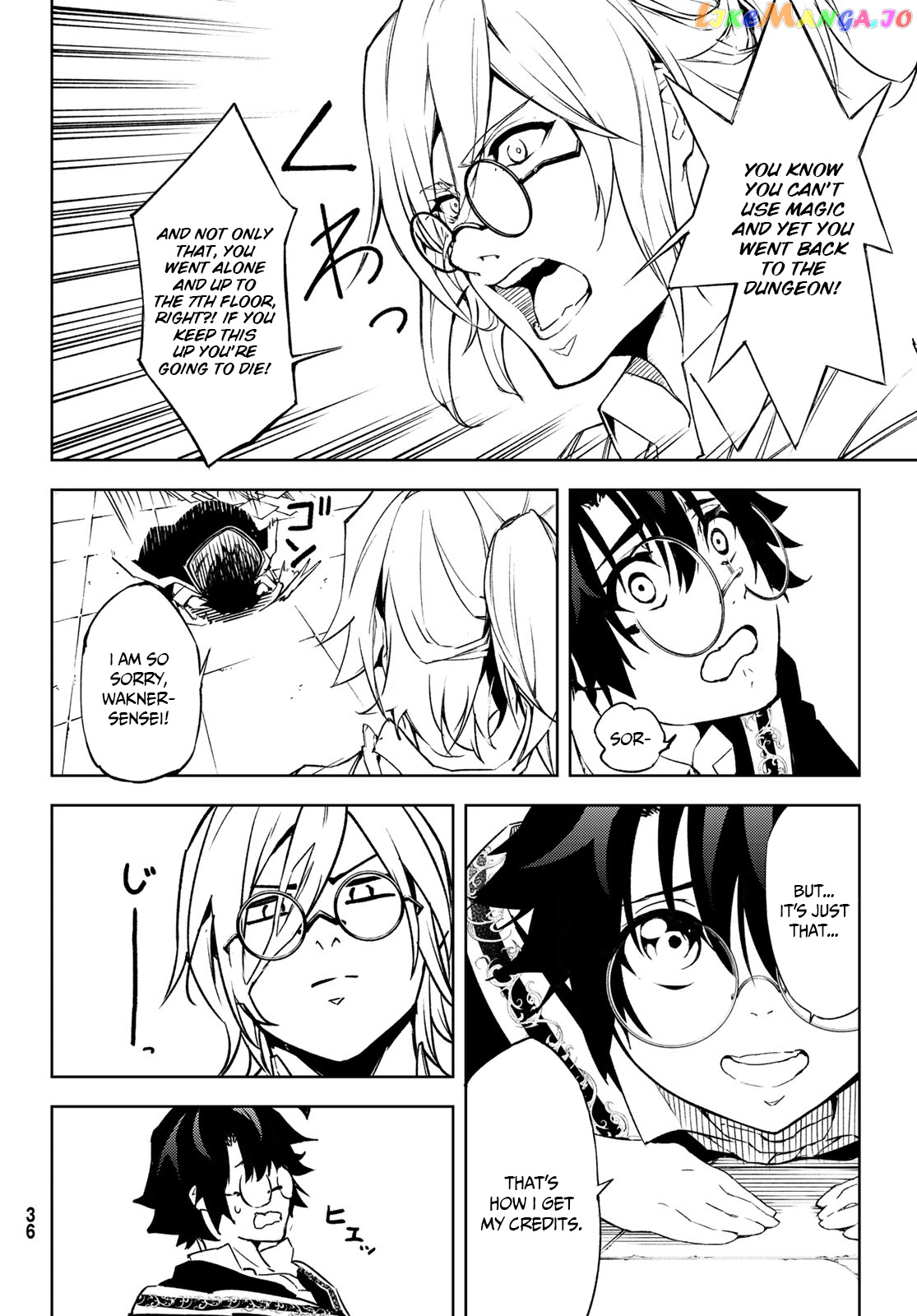 Wistoria: Wand and Sword chapter 1.1 - page 27
