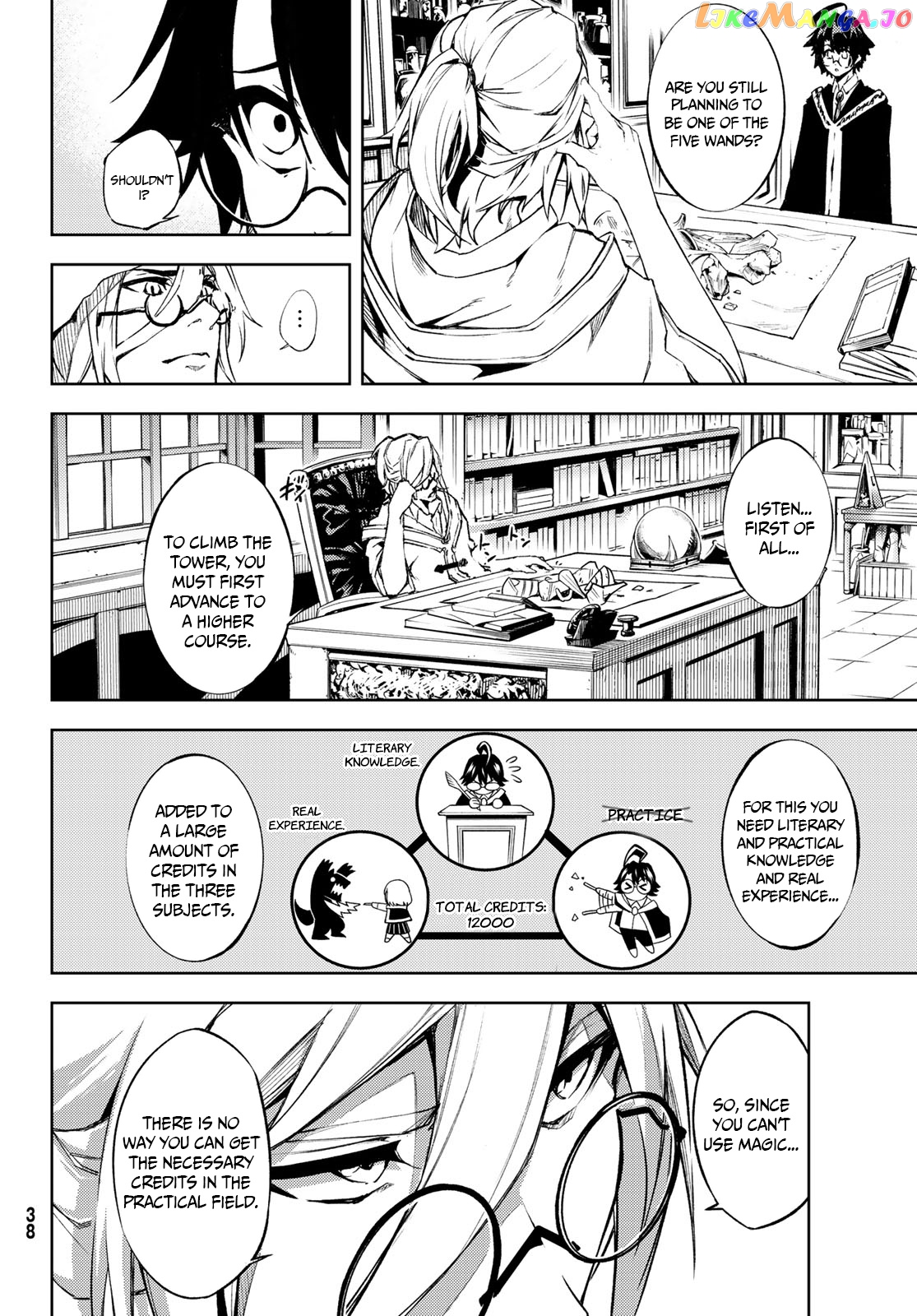 Wistoria: Wand and Sword chapter 1.1 - page 29