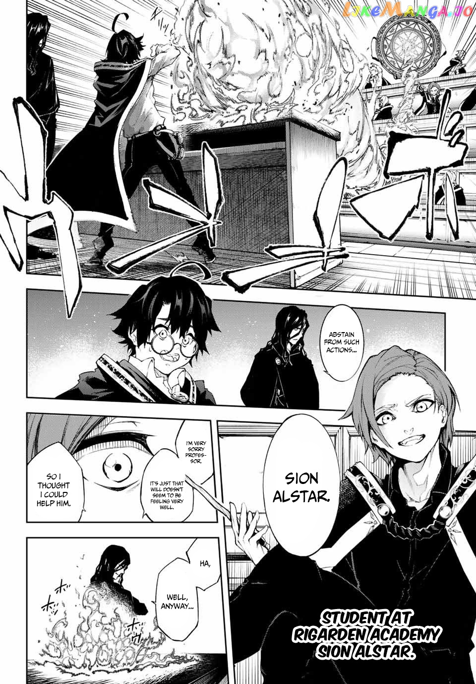 Wistoria: Wand and Sword chapter 1.1 - page 9