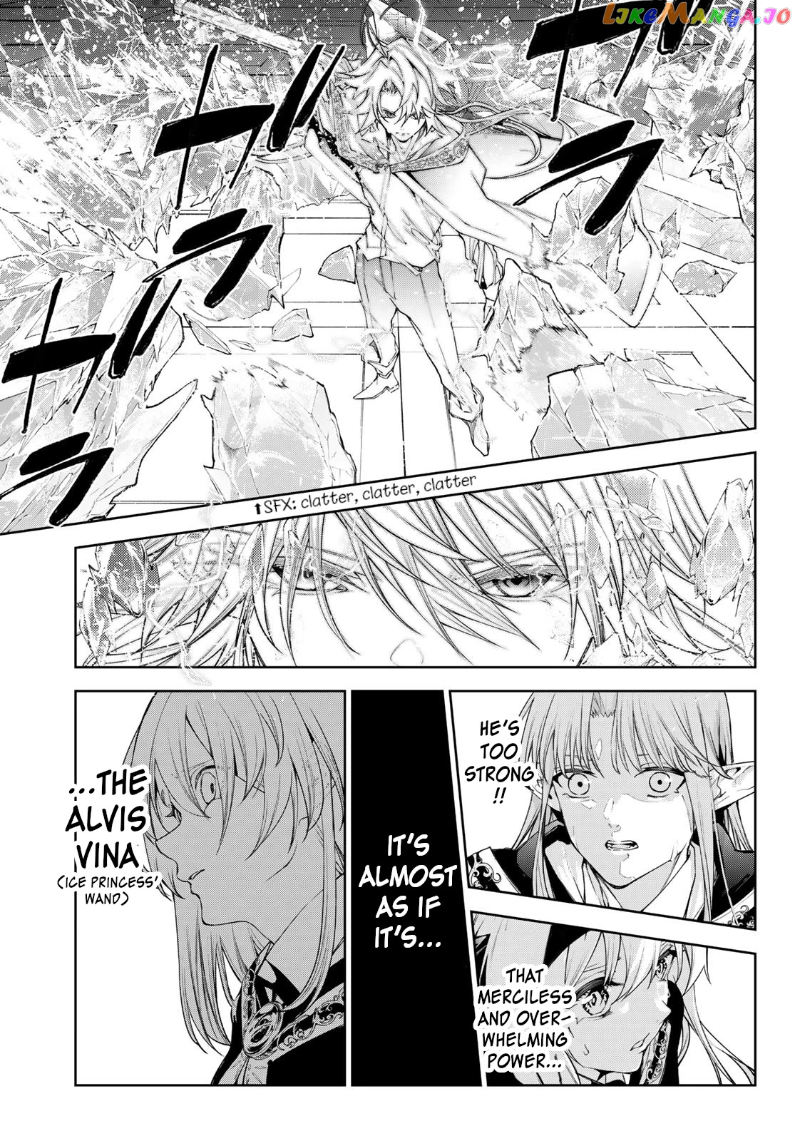 Wistoria: Wand and Sword chapter 29 - page 23