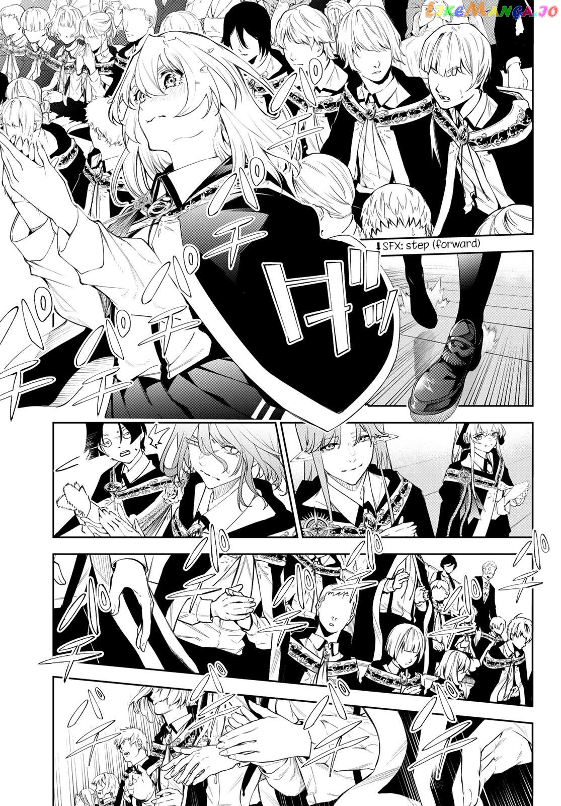 Wistoria: Wand and Sword chapter 30 - page 28