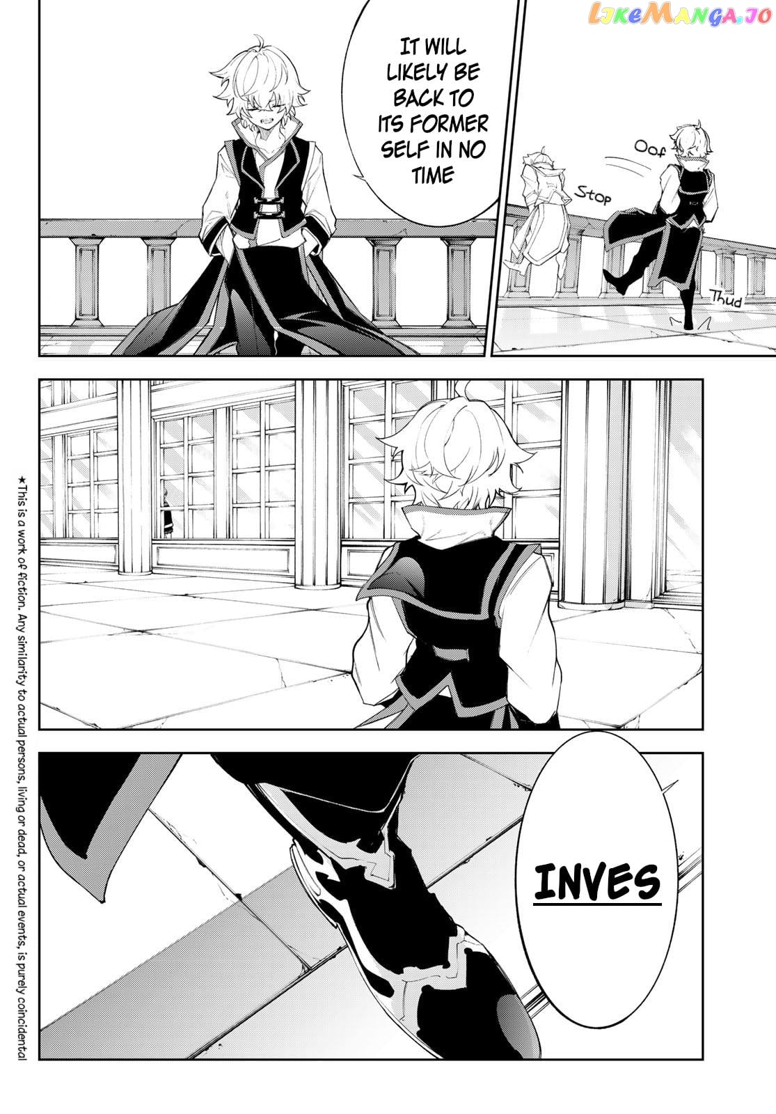 Wistoria: Wand and Sword chapter 30 - page 3