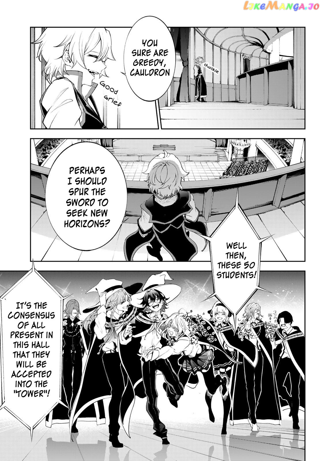 Wistoria: Wand and Sword chapter 30 - page 31