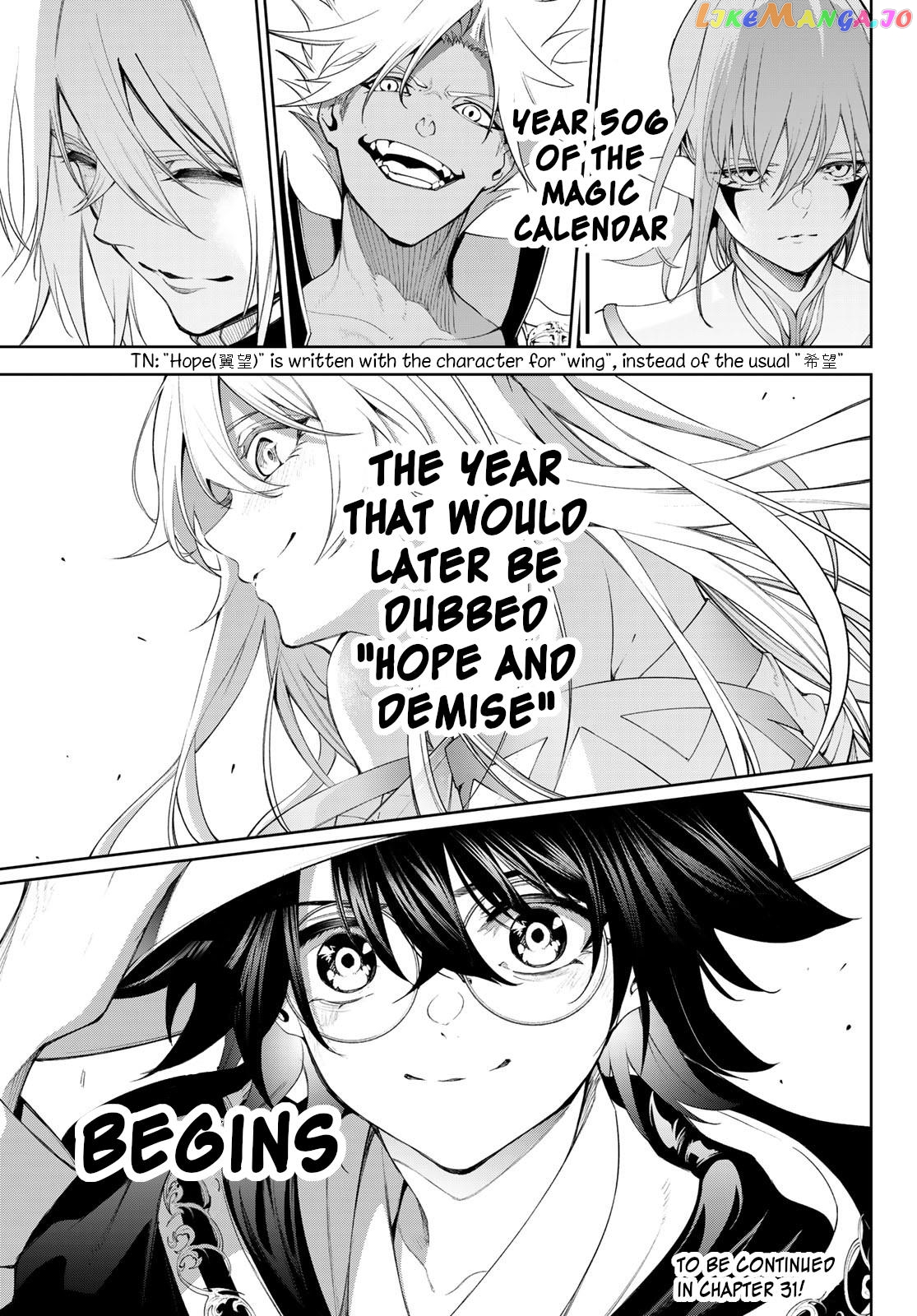 Wistoria: Wand and Sword chapter 30 - page 35