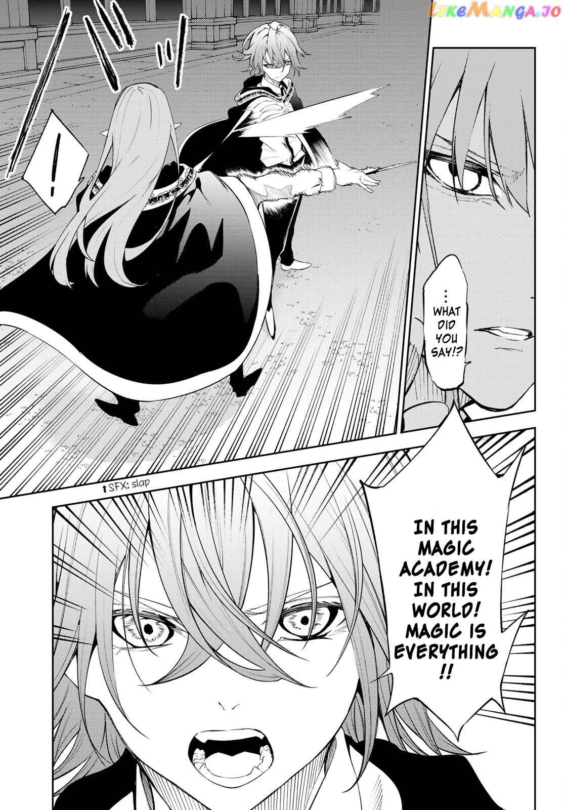 Wistoria: Wand and Sword chapter 22 - page 12
