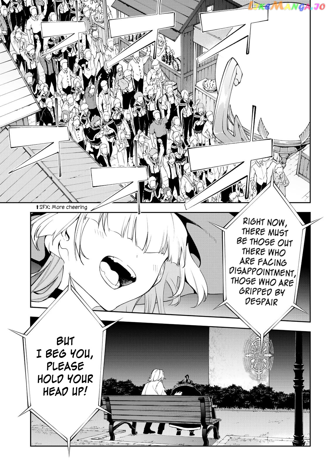 Wistoria: Wand and Sword chapter 22 - page 31