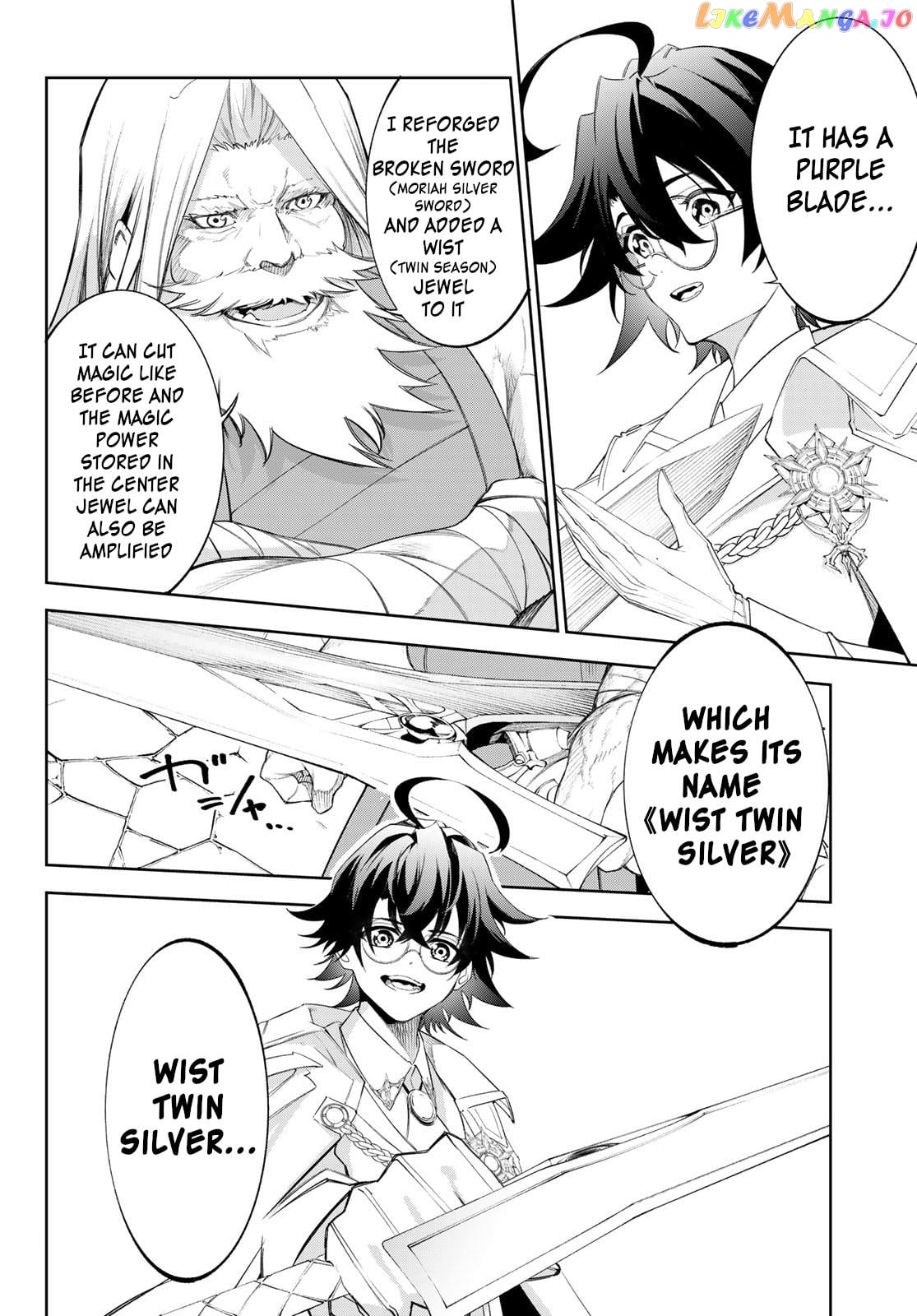 Wistoria: Wand and Sword chapter 31 - page 12