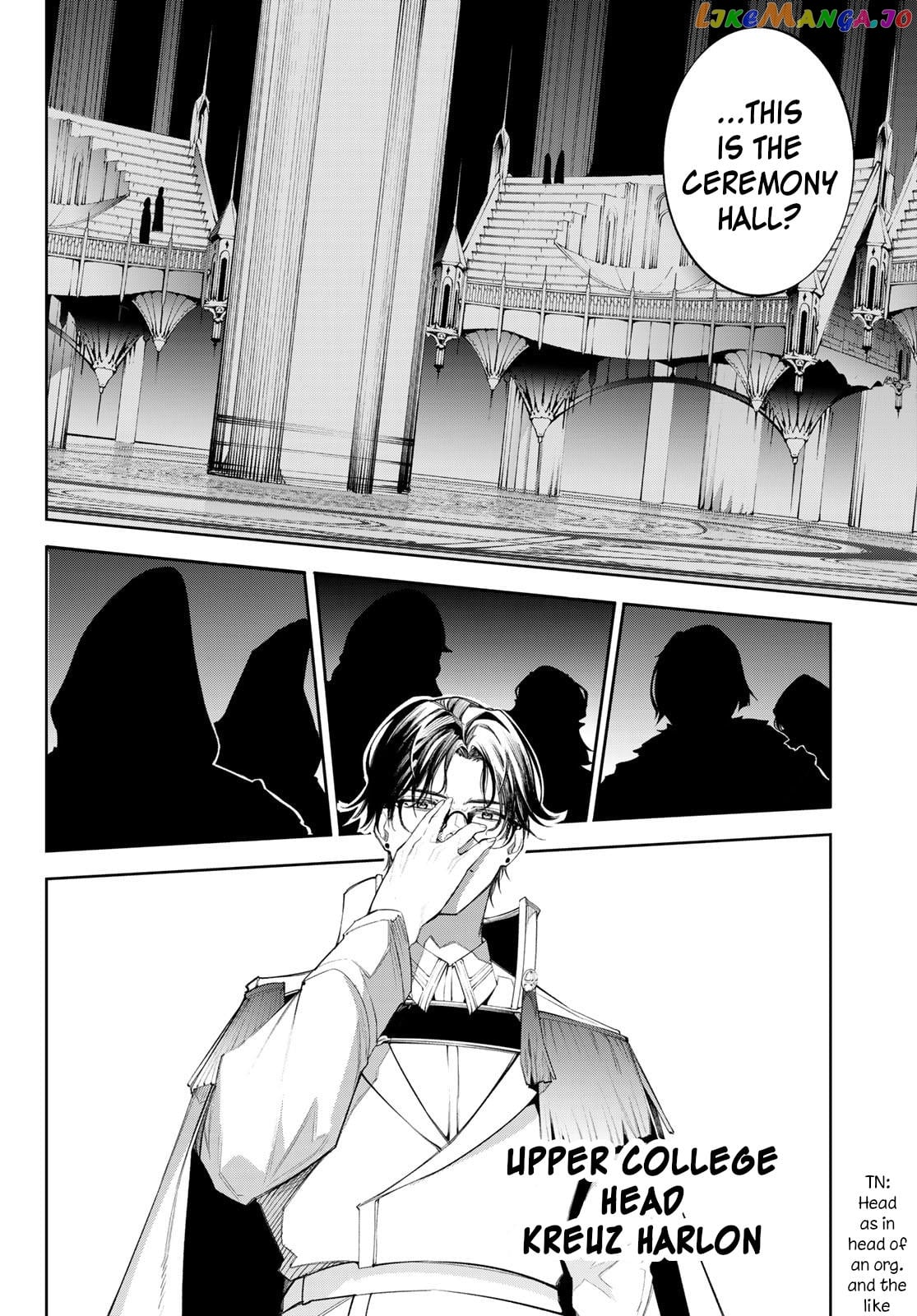 Wistoria: Wand and Sword chapter 31 - page 27