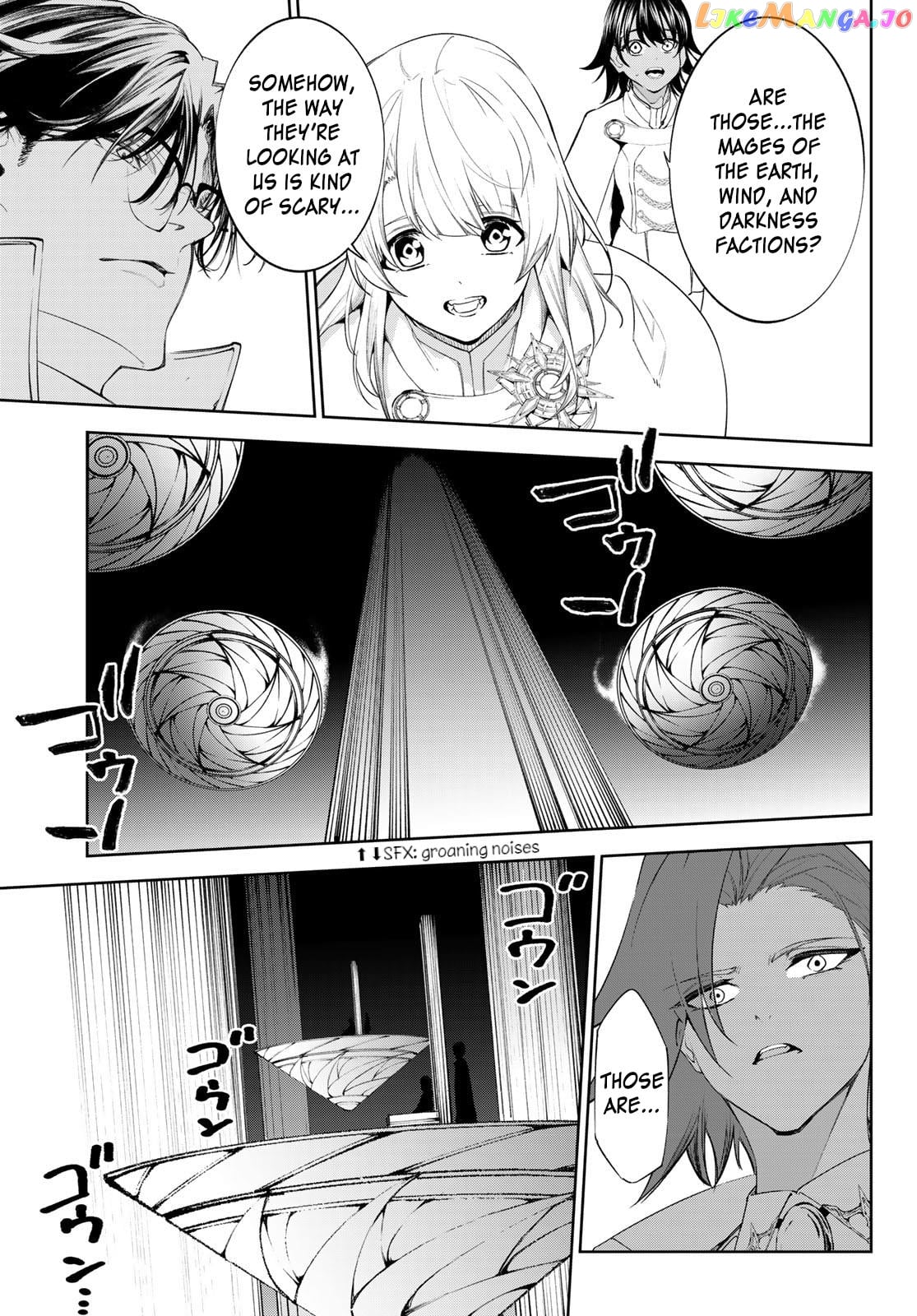 Wistoria: Wand and Sword chapter 31 - page 28