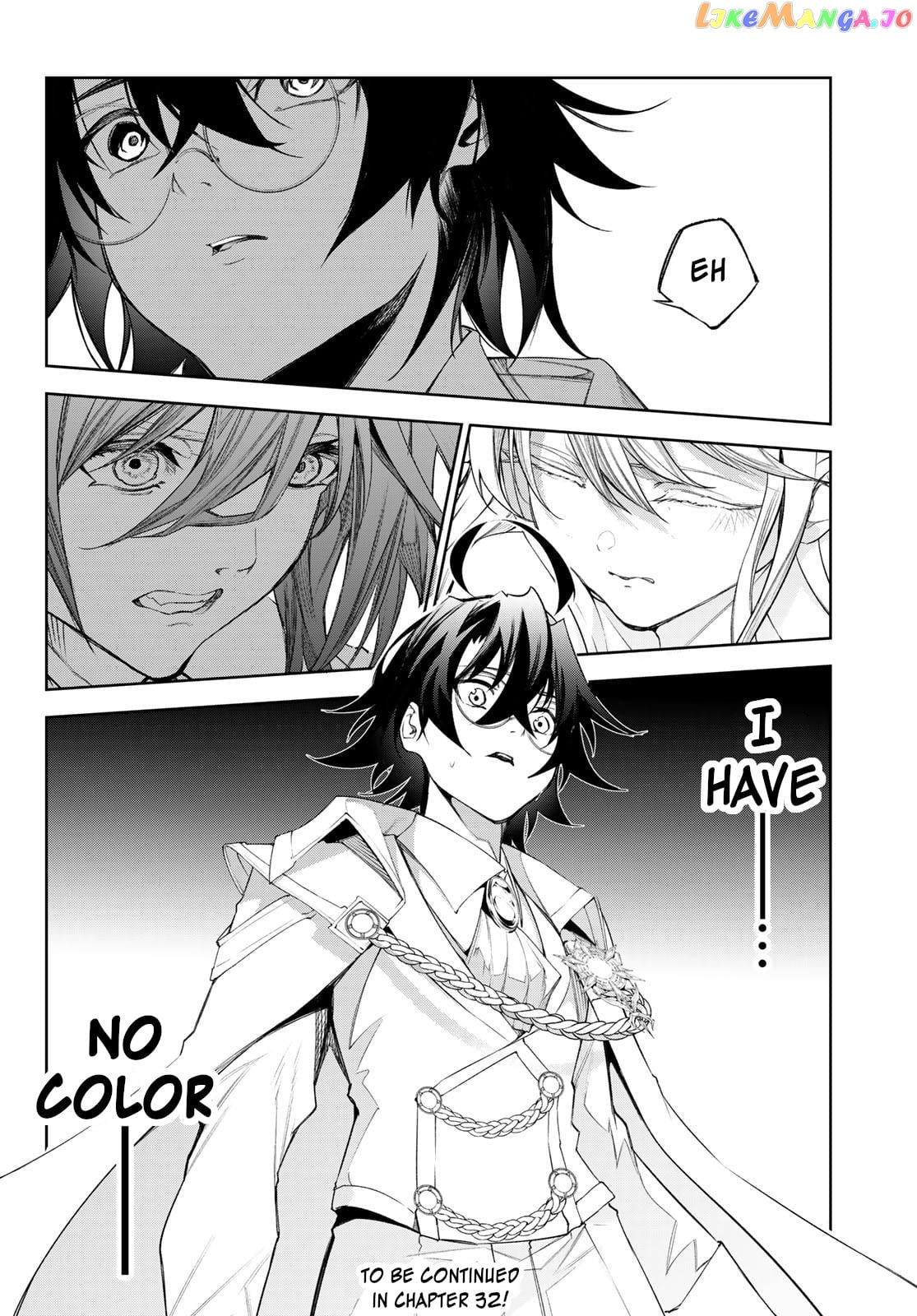 Wistoria: Wand and Sword chapter 31 - page 37