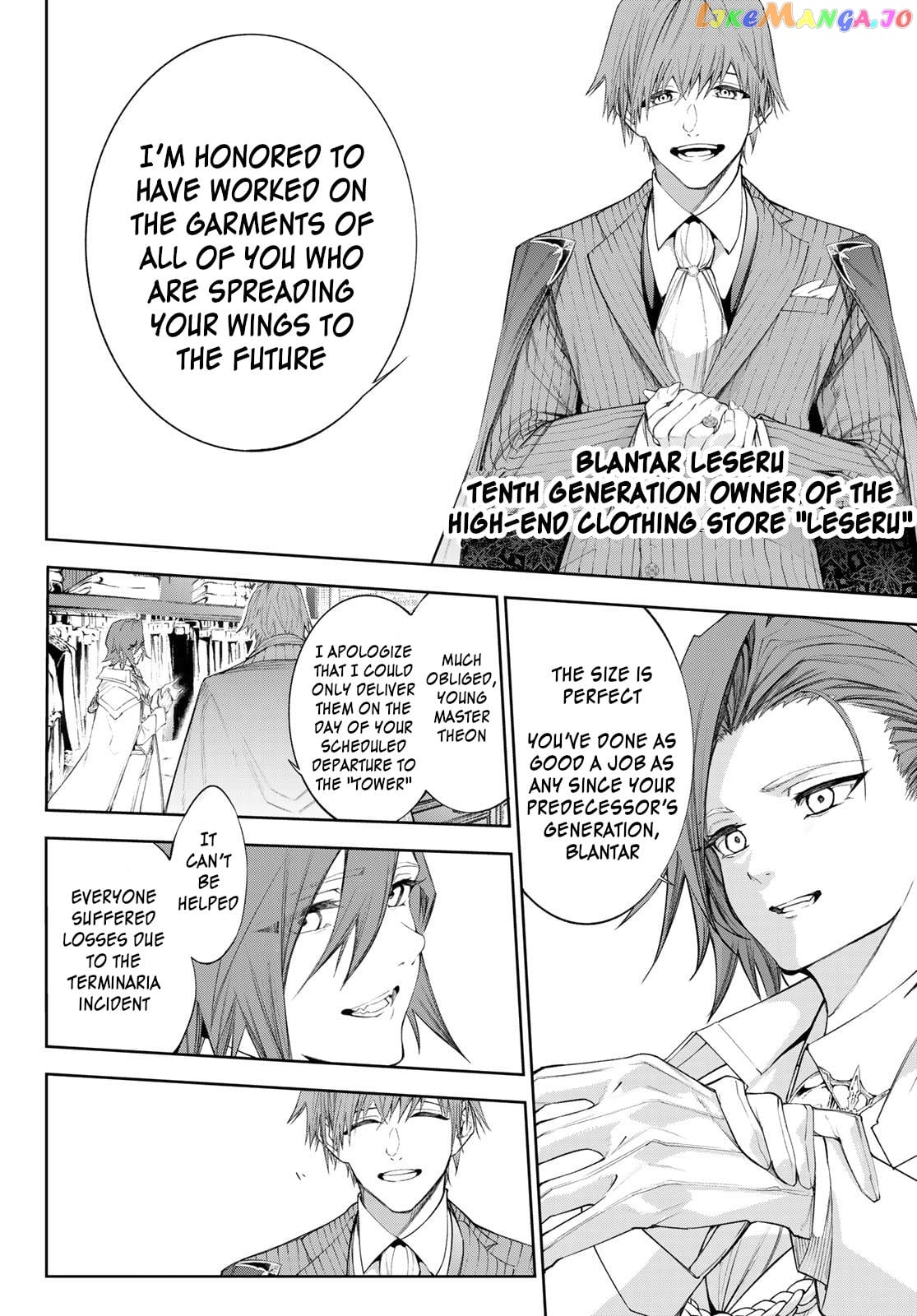 Wistoria: Wand and Sword chapter 31 - page 6