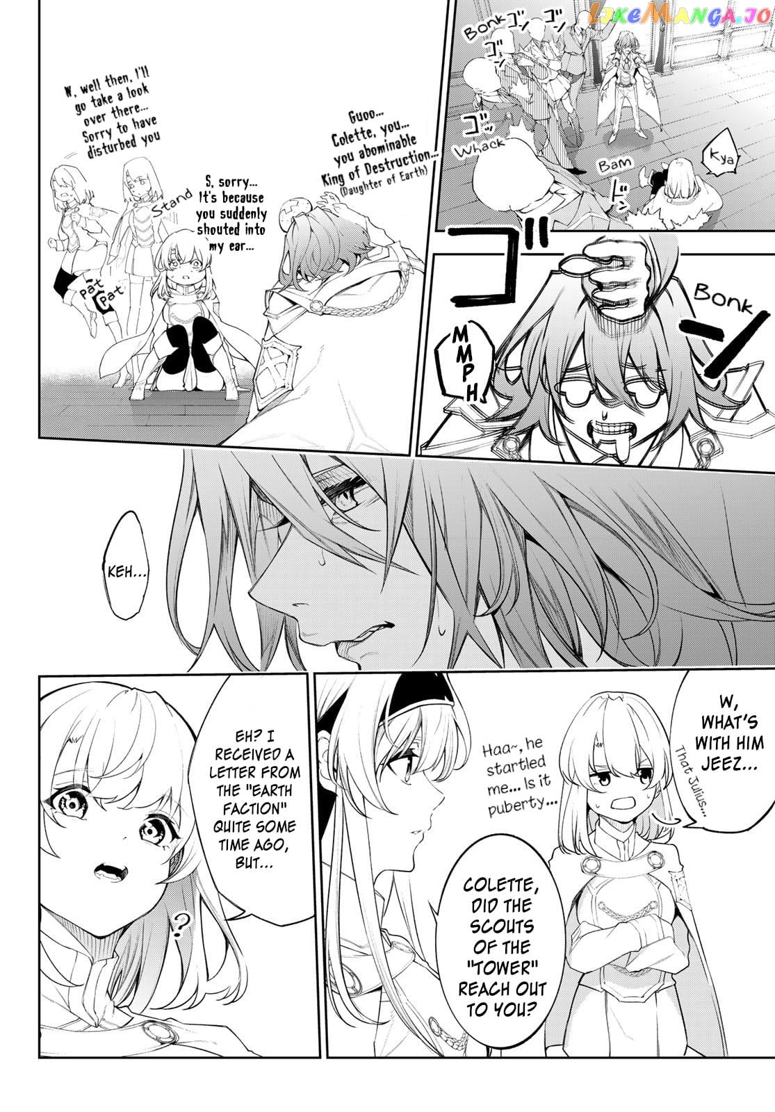 Wistoria: Wand and Sword chapter 31 - page 8