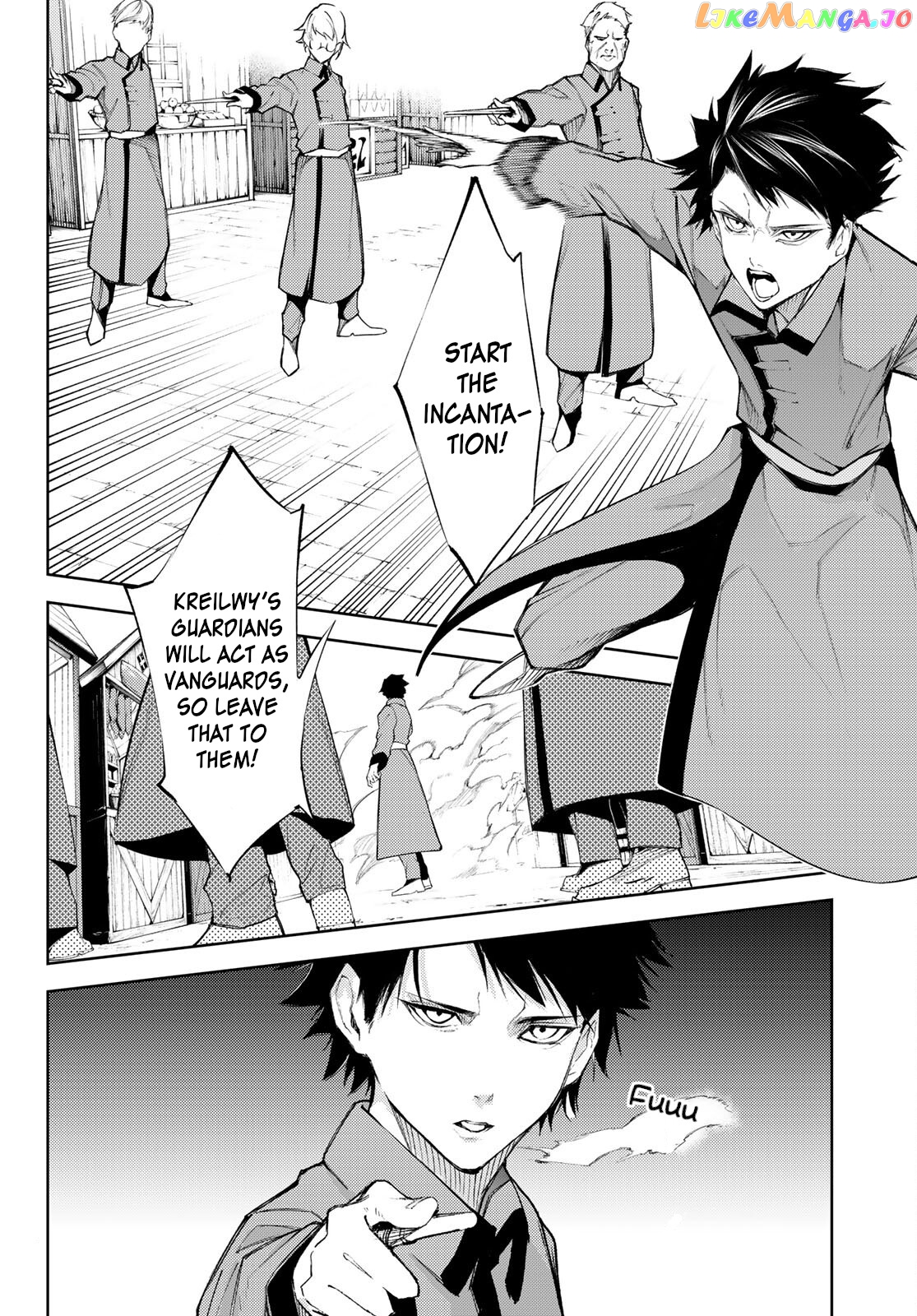 Wistoria: Wand and Sword chapter 23 - page 6