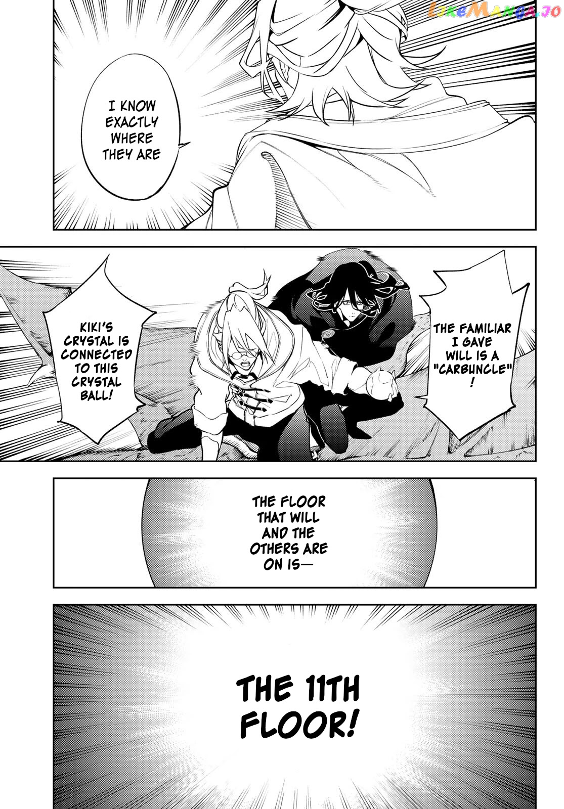 Wistoria: Wand and Sword chapter 16 - page 14