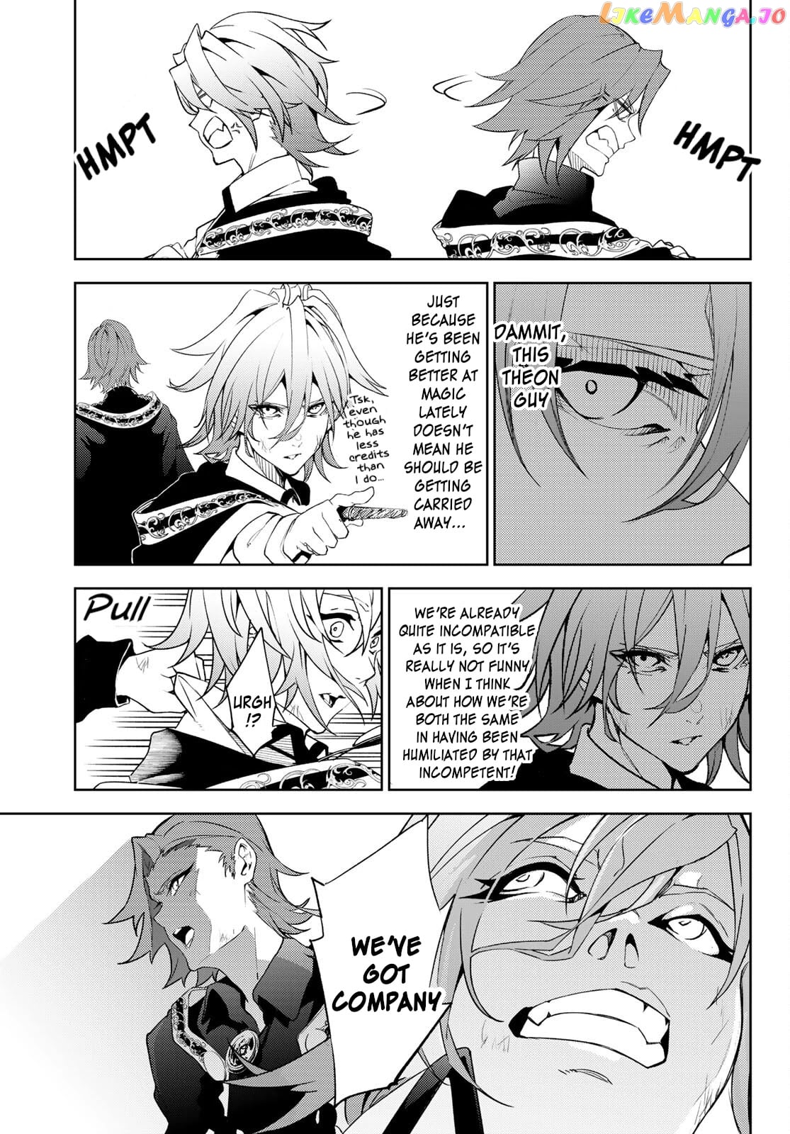 Wistoria: Wand and Sword chapter 16 - page 3