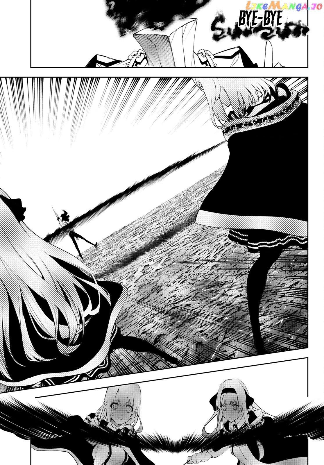 Wistoria: Wand and Sword chapter 16 - page 32
