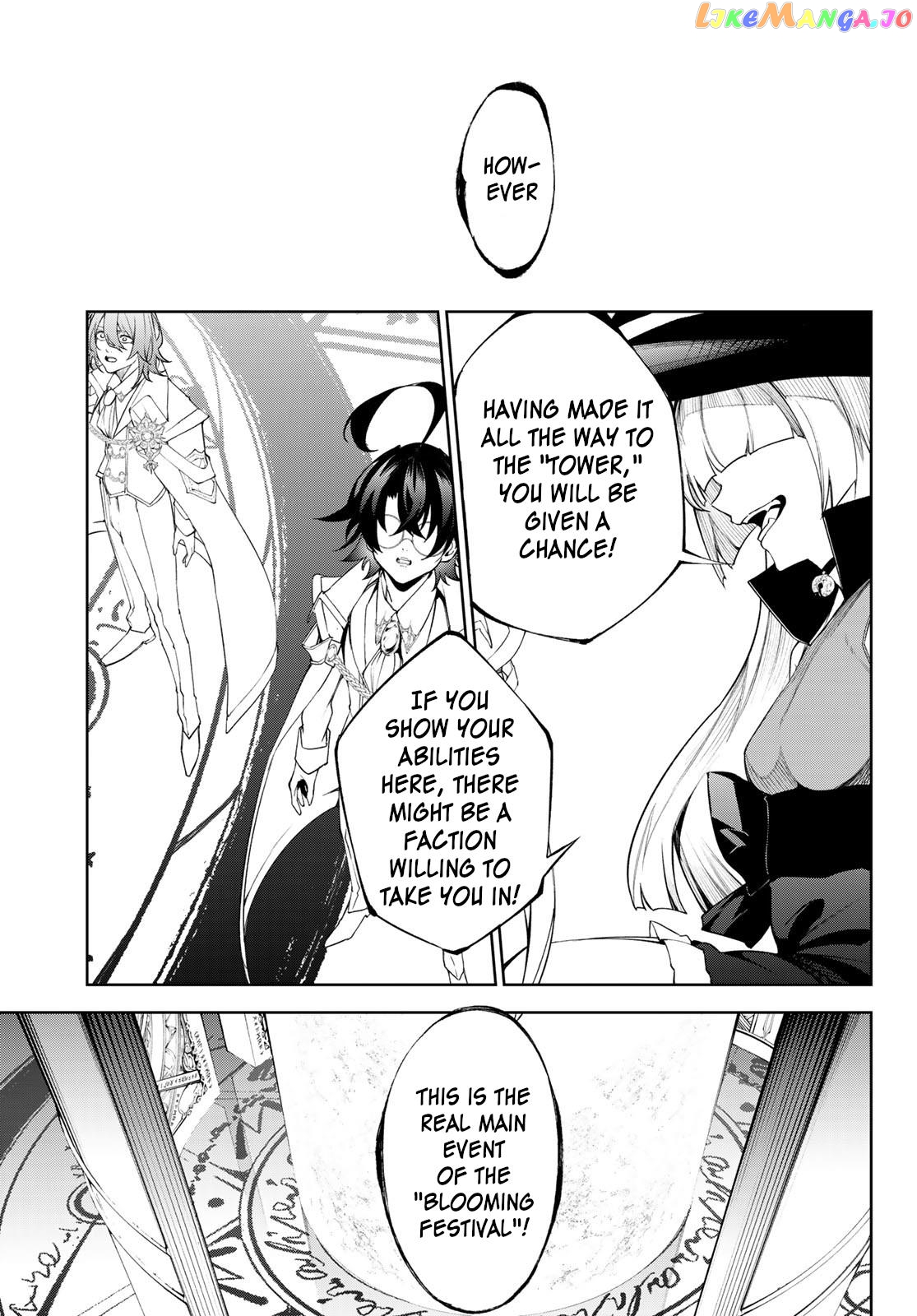 Wistoria: Wand and Sword chapter 32 - page 13