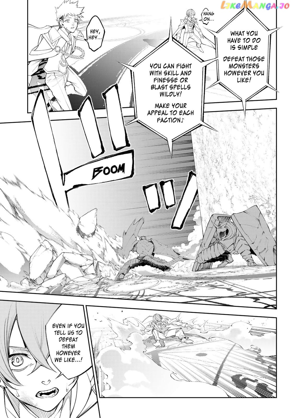 Wistoria: Wand and Sword chapter 32 - page 16