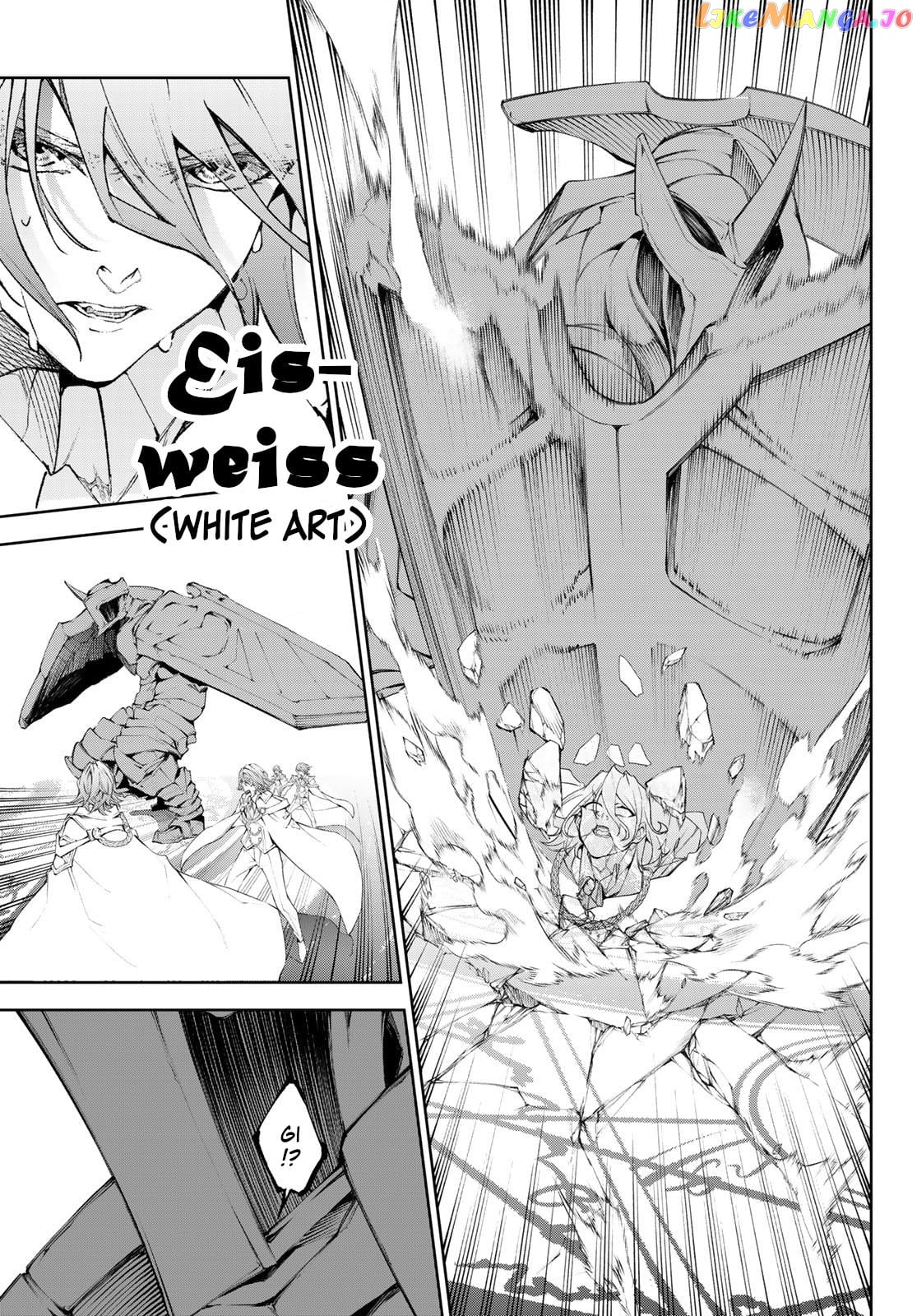 Wistoria: Wand and Sword chapter 32 - page 20
