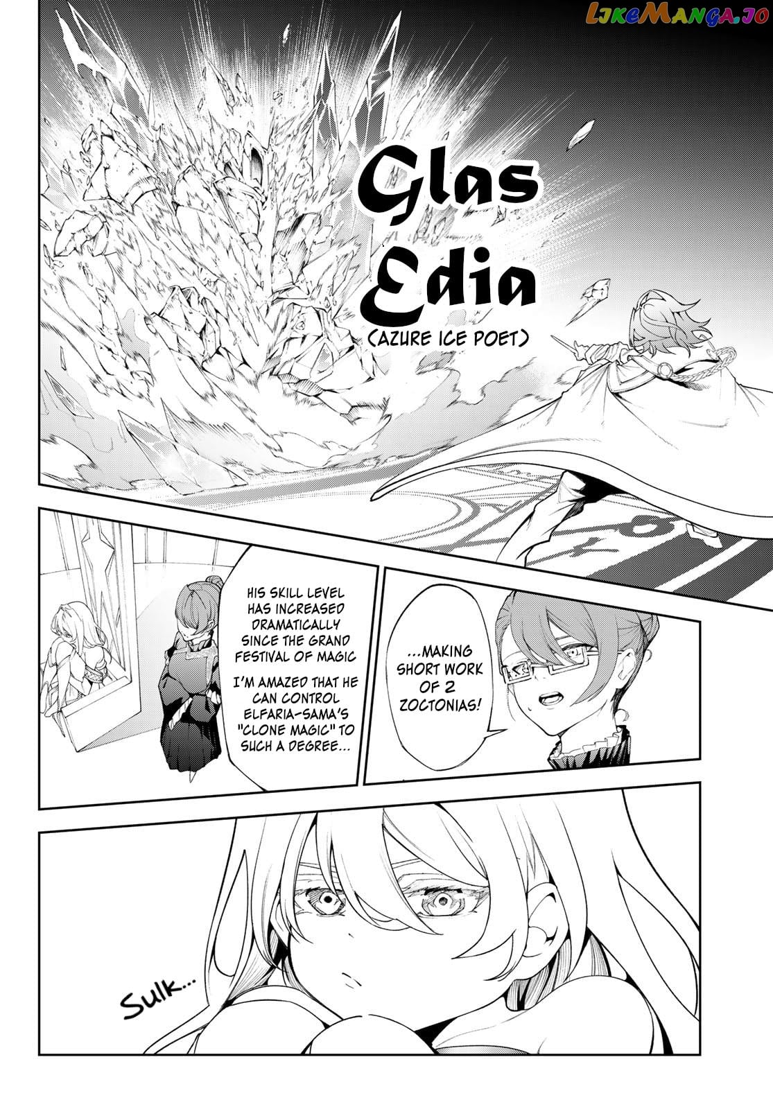 Wistoria: Wand and Sword chapter 32 - page 21