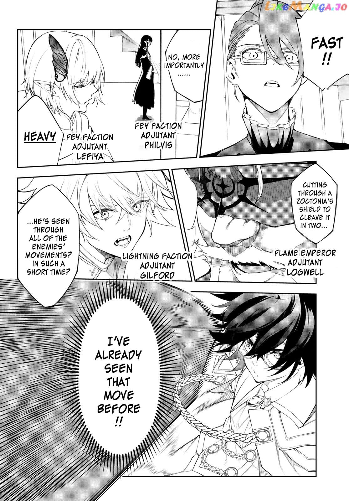 Wistoria: Wand and Sword chapter 32 - page 29