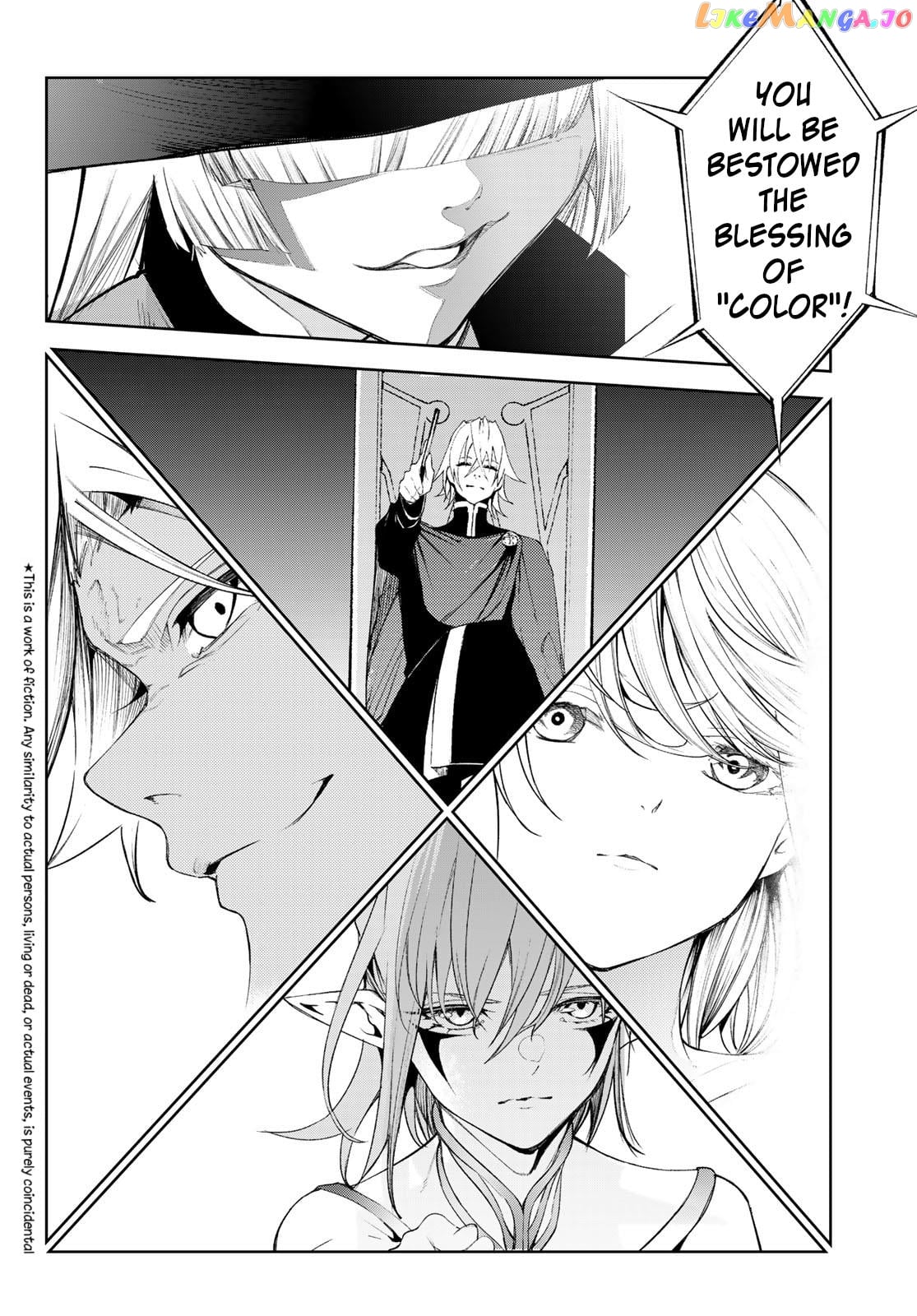 Wistoria: Wand and Sword chapter 32 - page 6