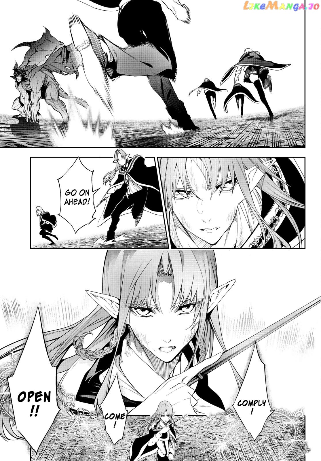 Wistoria: Wand and Sword chapter 17 - page 6