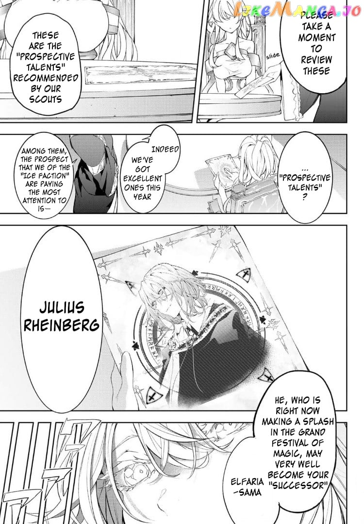 Wistoria: Wand and Sword chapter 9 - page 4