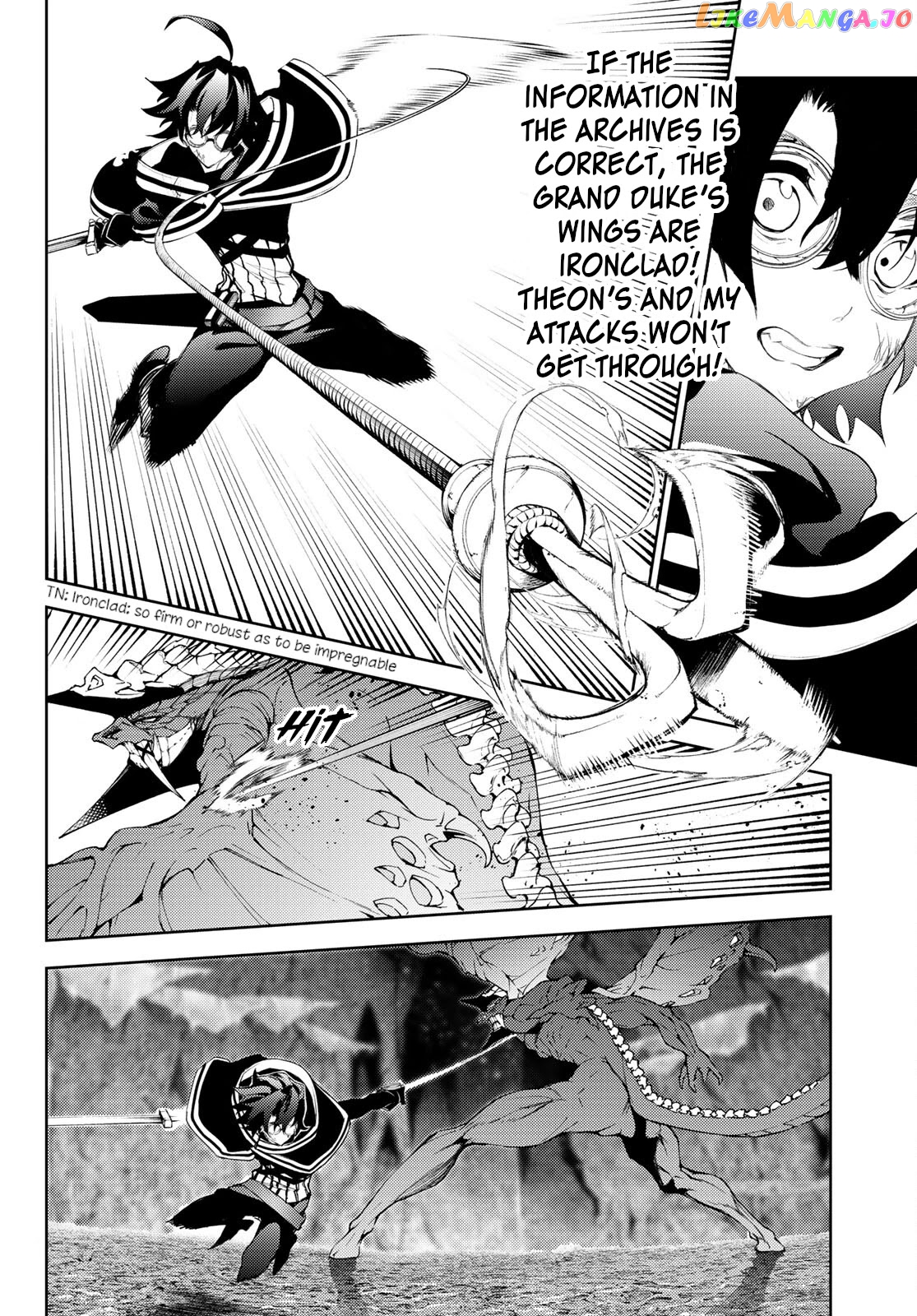 Wistoria: Wand and Sword chapter 18 - page 10