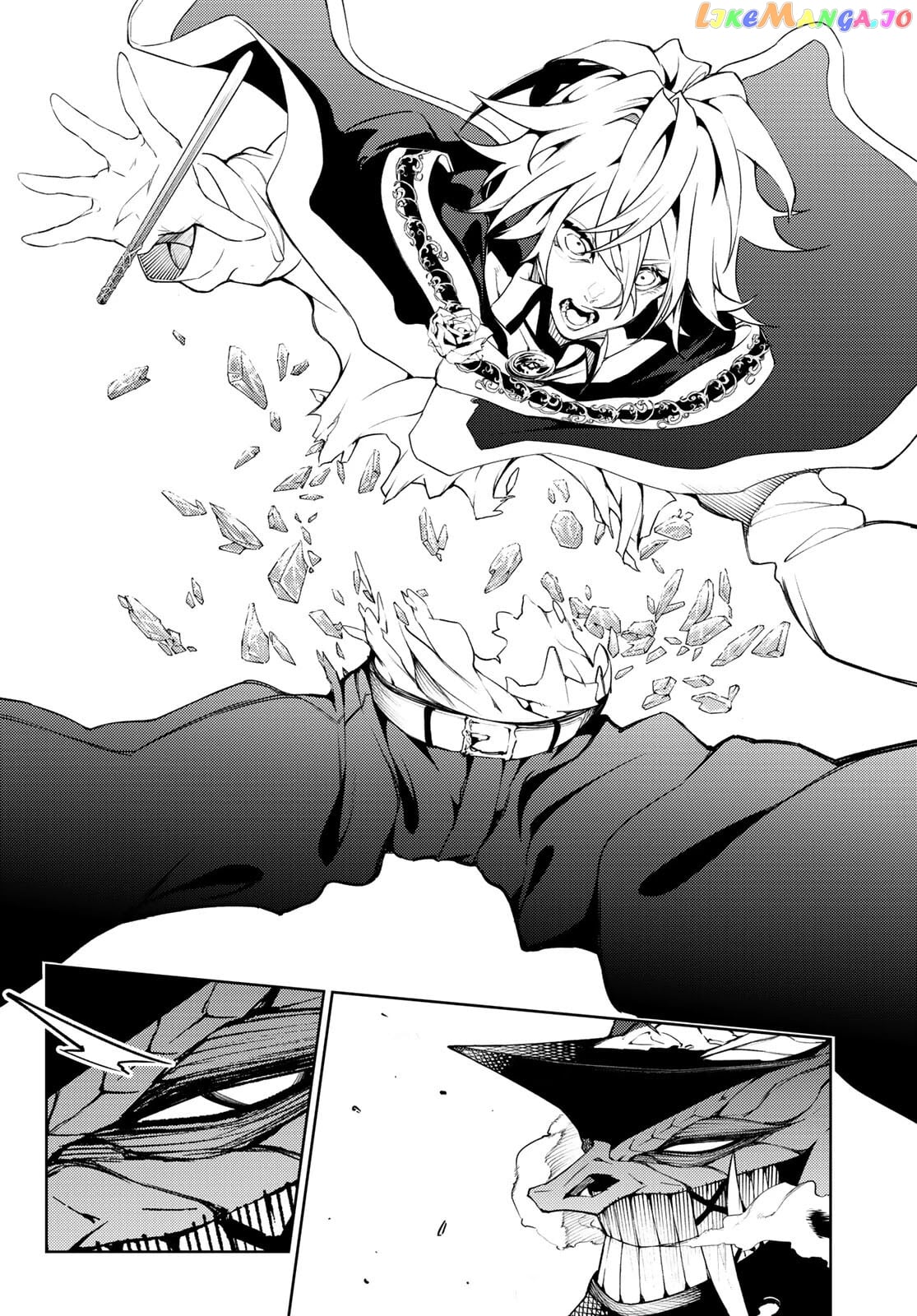 Wistoria: Wand and Sword chapter 18 - page 2