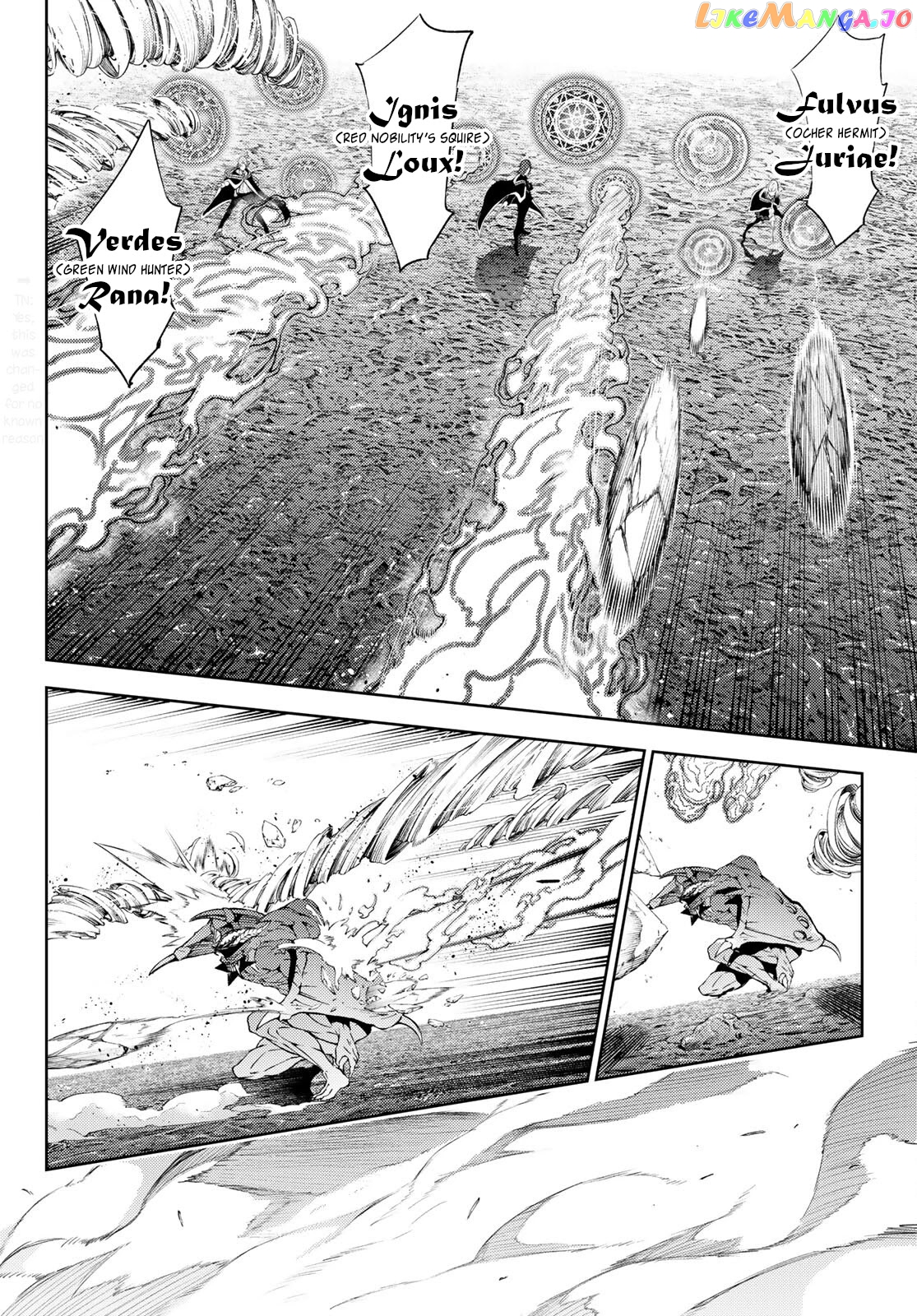 Wistoria: Wand and Sword chapter 18 - page 6