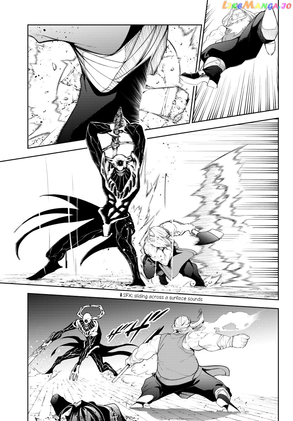 Wistoria: Wand and Sword chapter 25 - page 18
