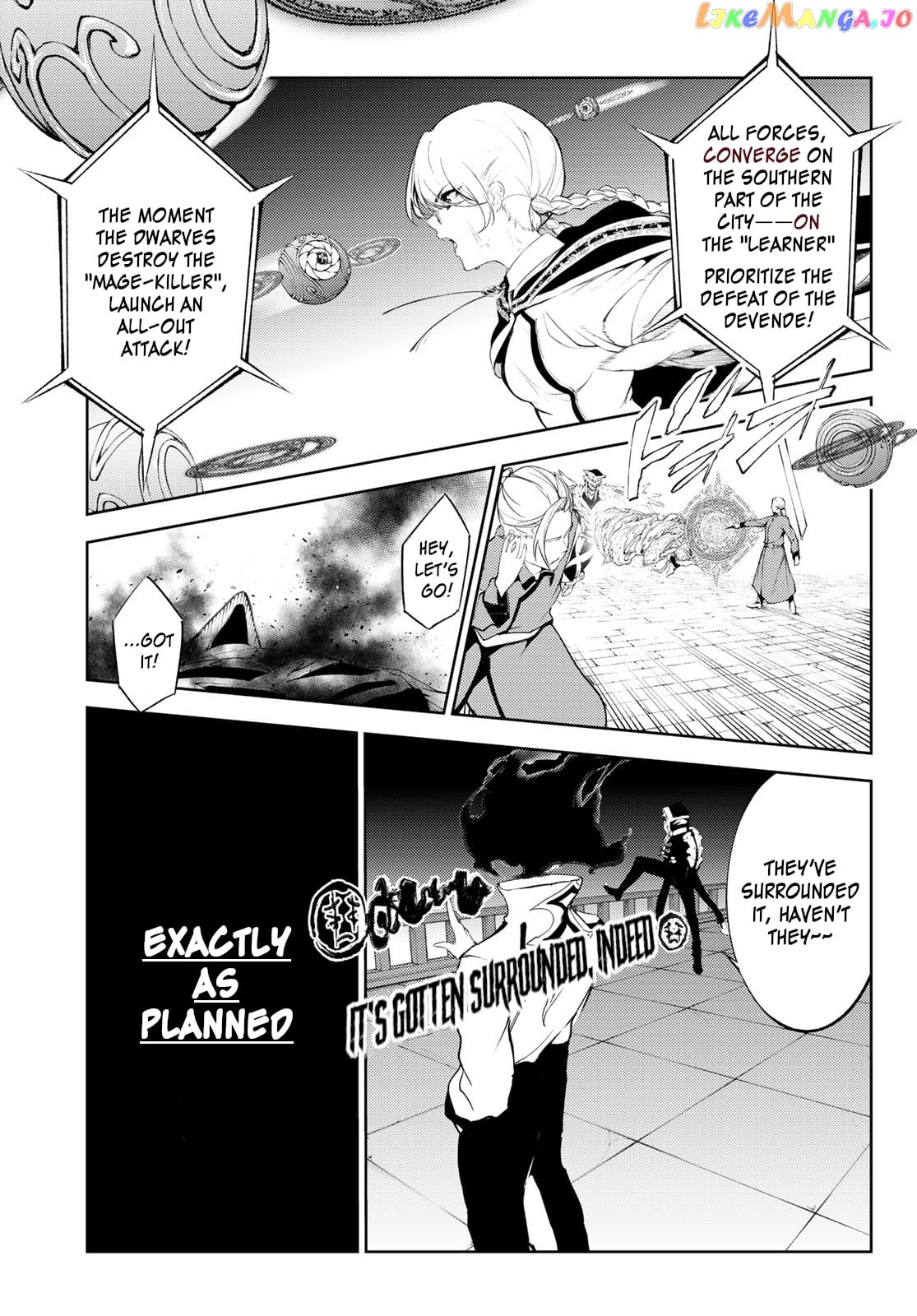 Wistoria: Wand and Sword chapter 25 - page 20