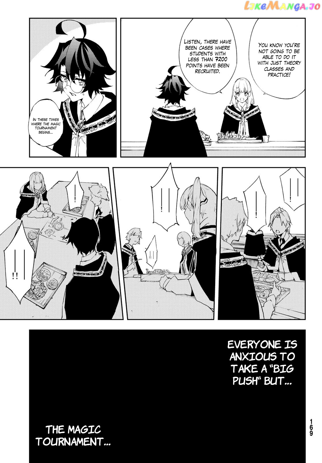 Wistoria: Wand and Sword chapter 5 - page 12